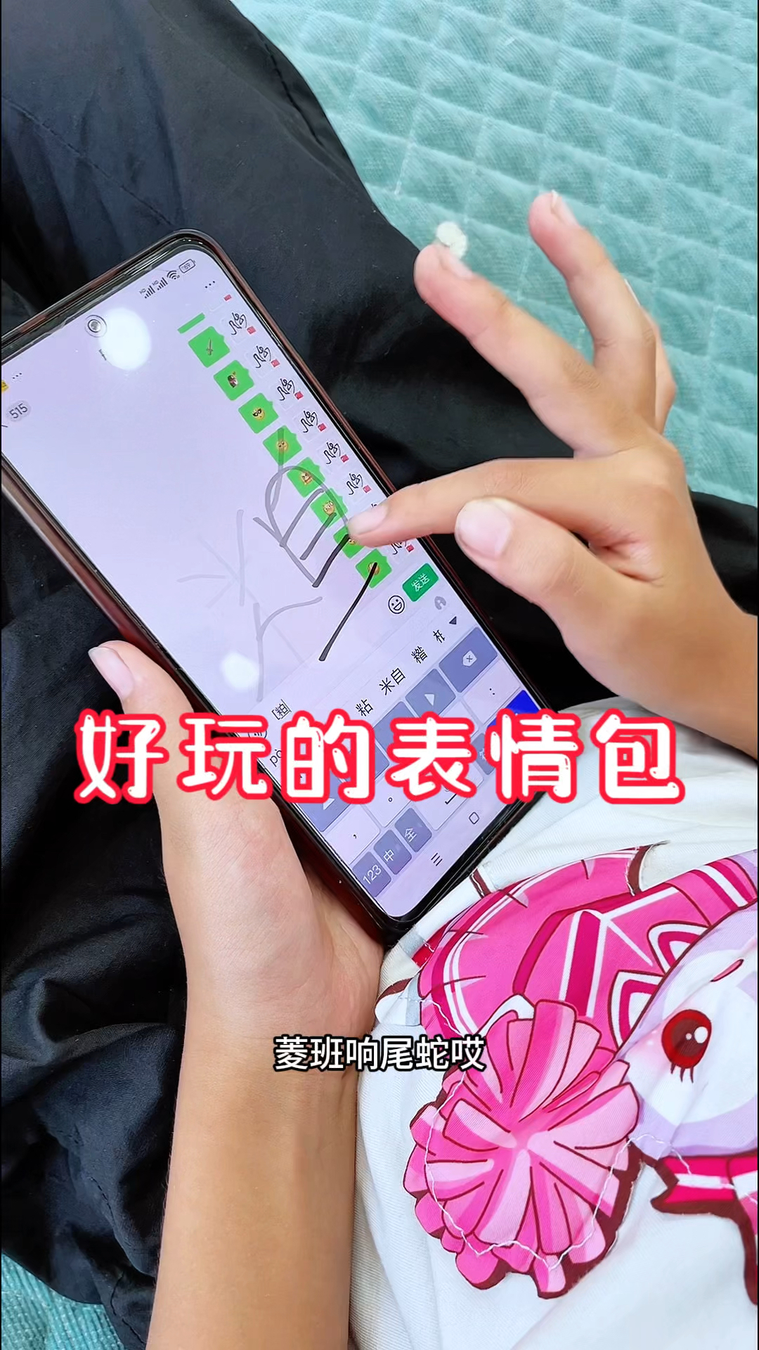 你打不出的表情包!