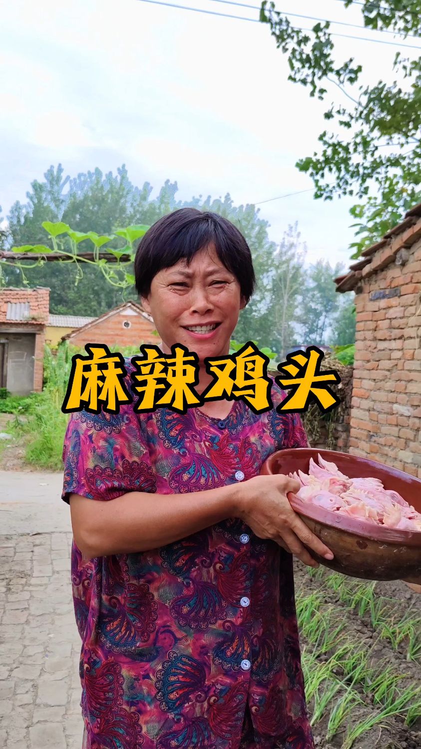 麻辣鸡头这样做,麻麻辣辣的,再也不用去街上买了