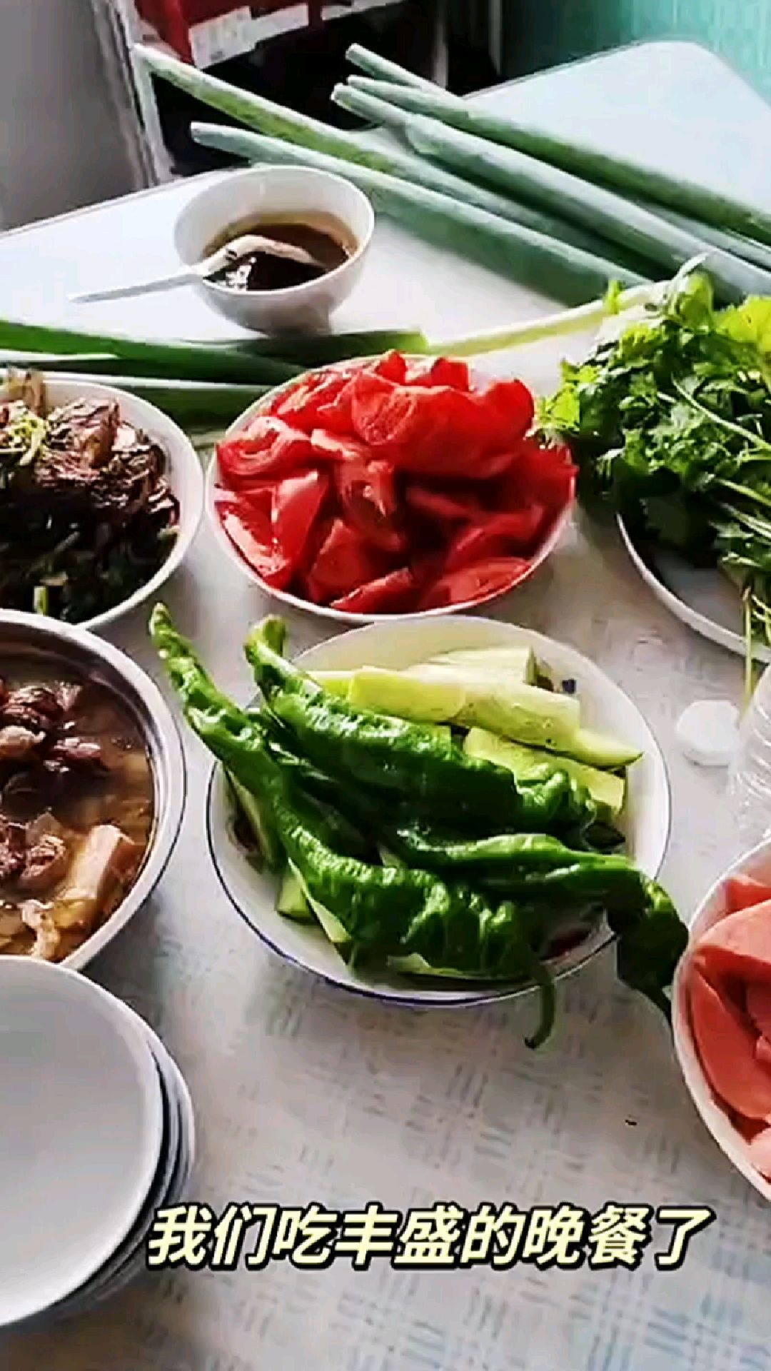 我们吃丰盛的晚餐