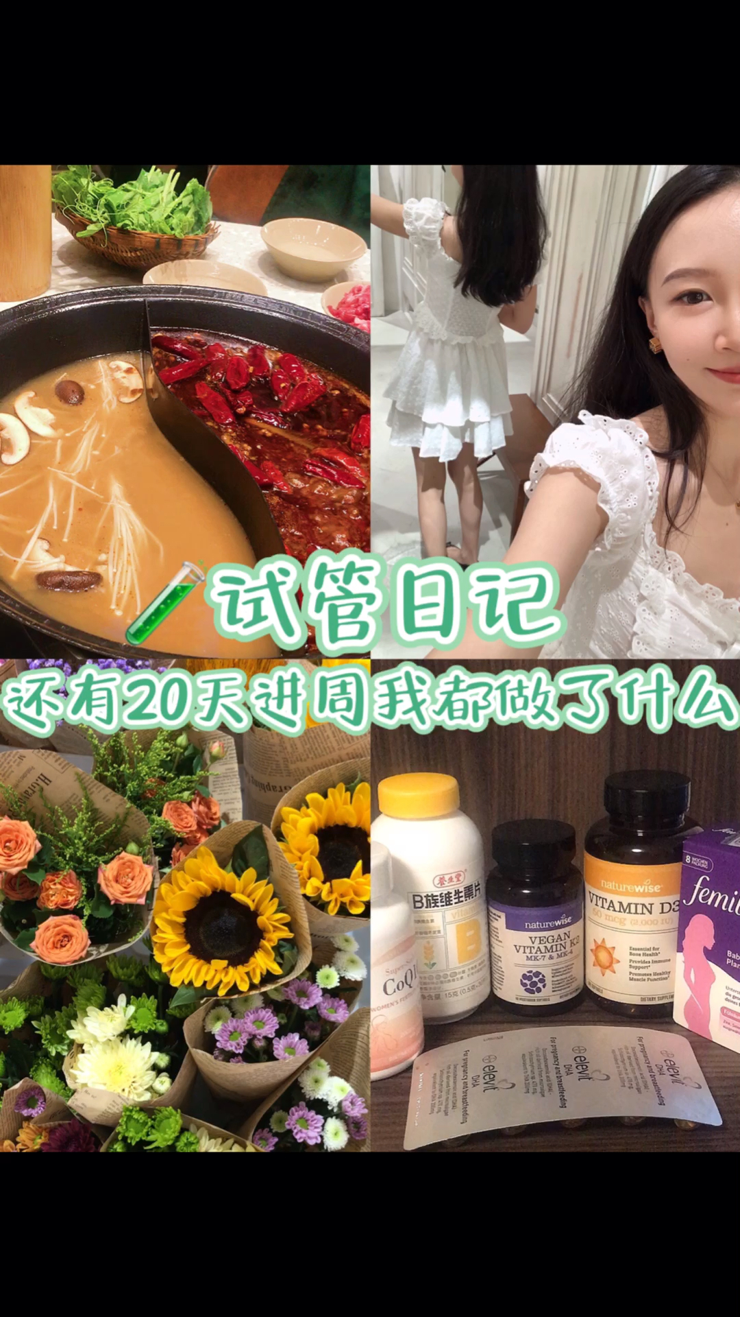 30岁试管|吃完夜宵怎么补救?补剂一定不能少了这个