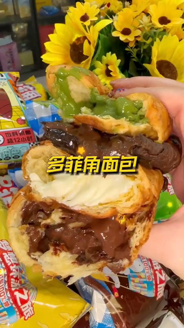 秋季赏花,带着小面包心情美美哒