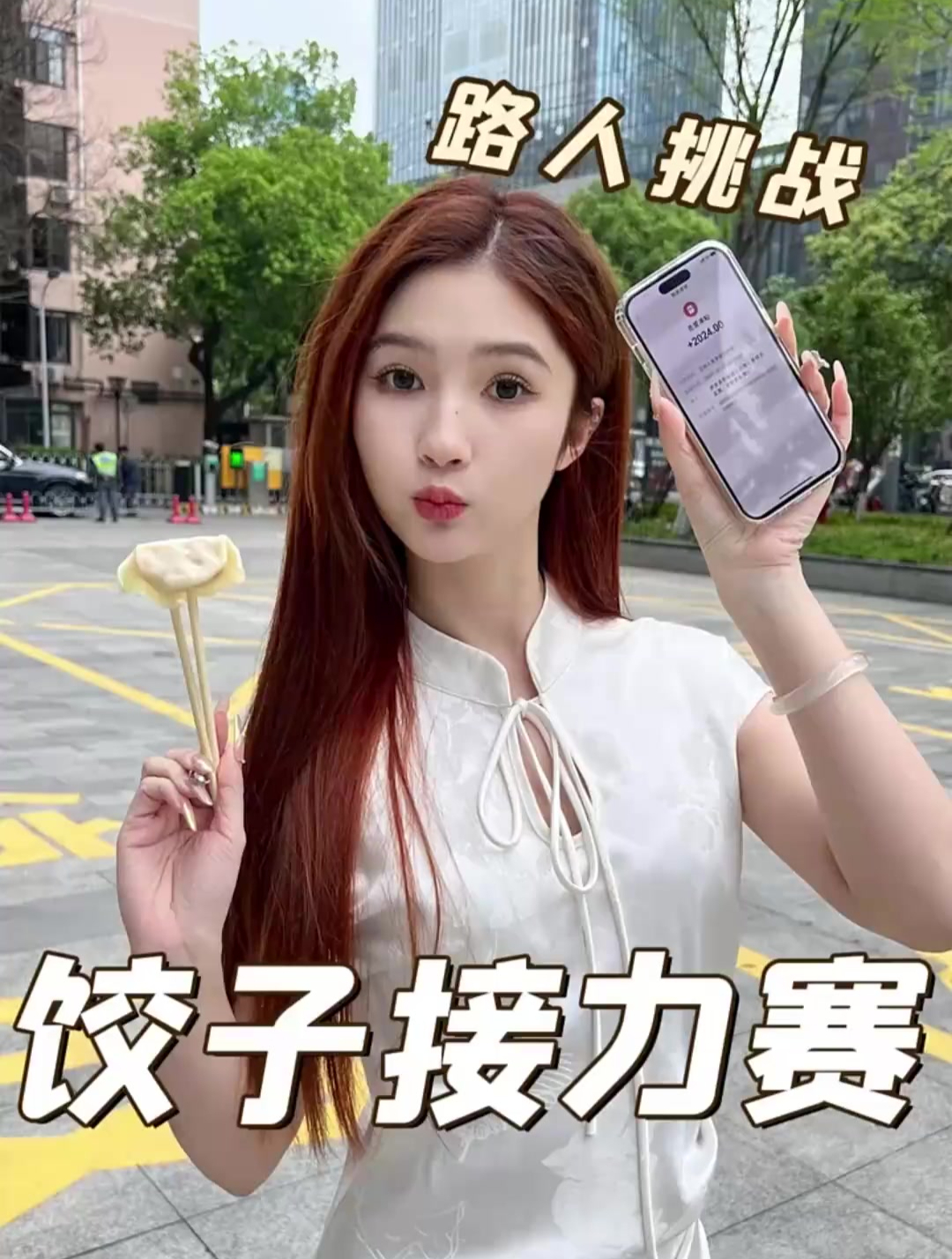 姐妹们,你们说哪个馅会最好吃?