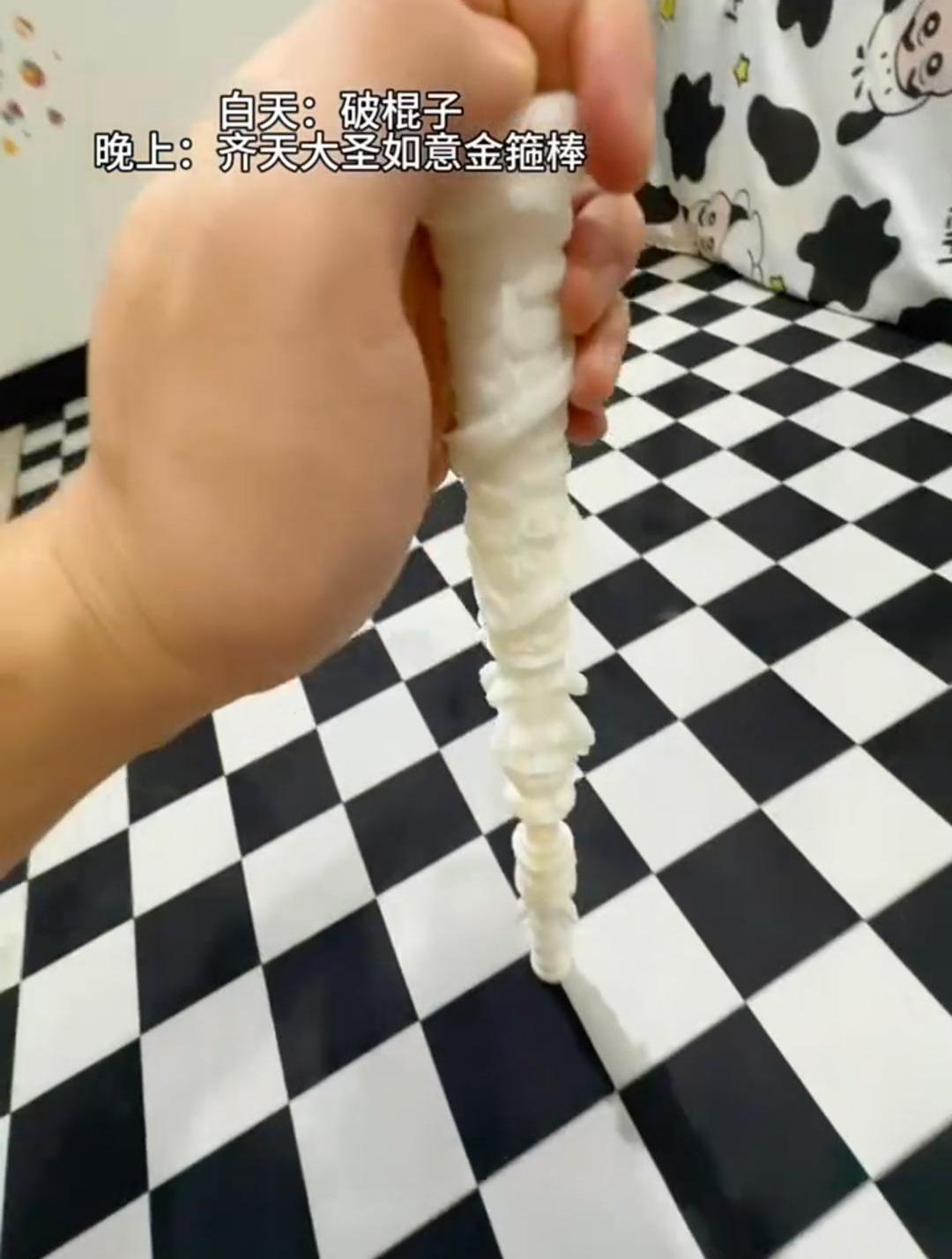 帅迷糊了,没有男生会拒绝黑神话悟空金箍棒～