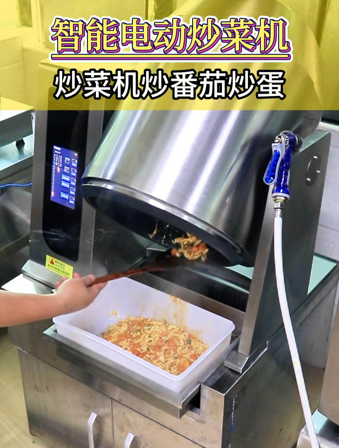快餐店、工厂食堂原来都是这样炒菜的,各种菜品轻松烹饪