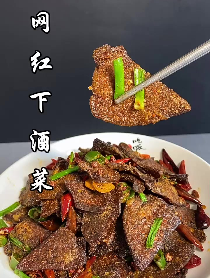 我在酒店任职热菜师傅的时候,这道下酒菜那真是桌桌必点