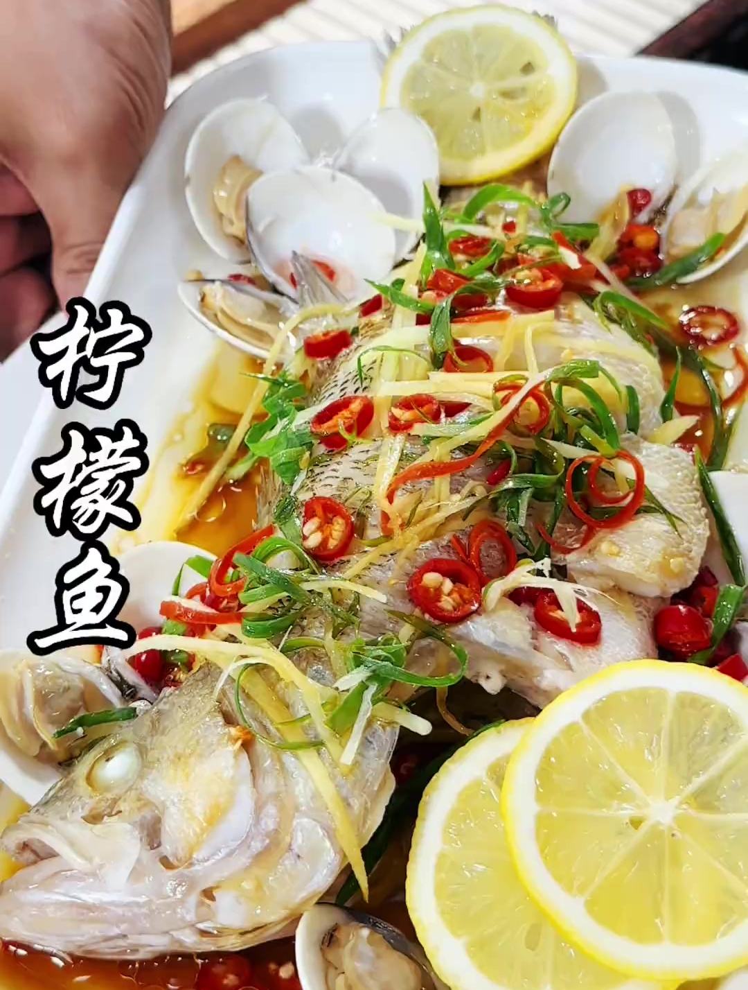 柠檬鱼这样鲜香嫩滑,柠檬香清爽,一点鱼腥味也没有,真的好好吃