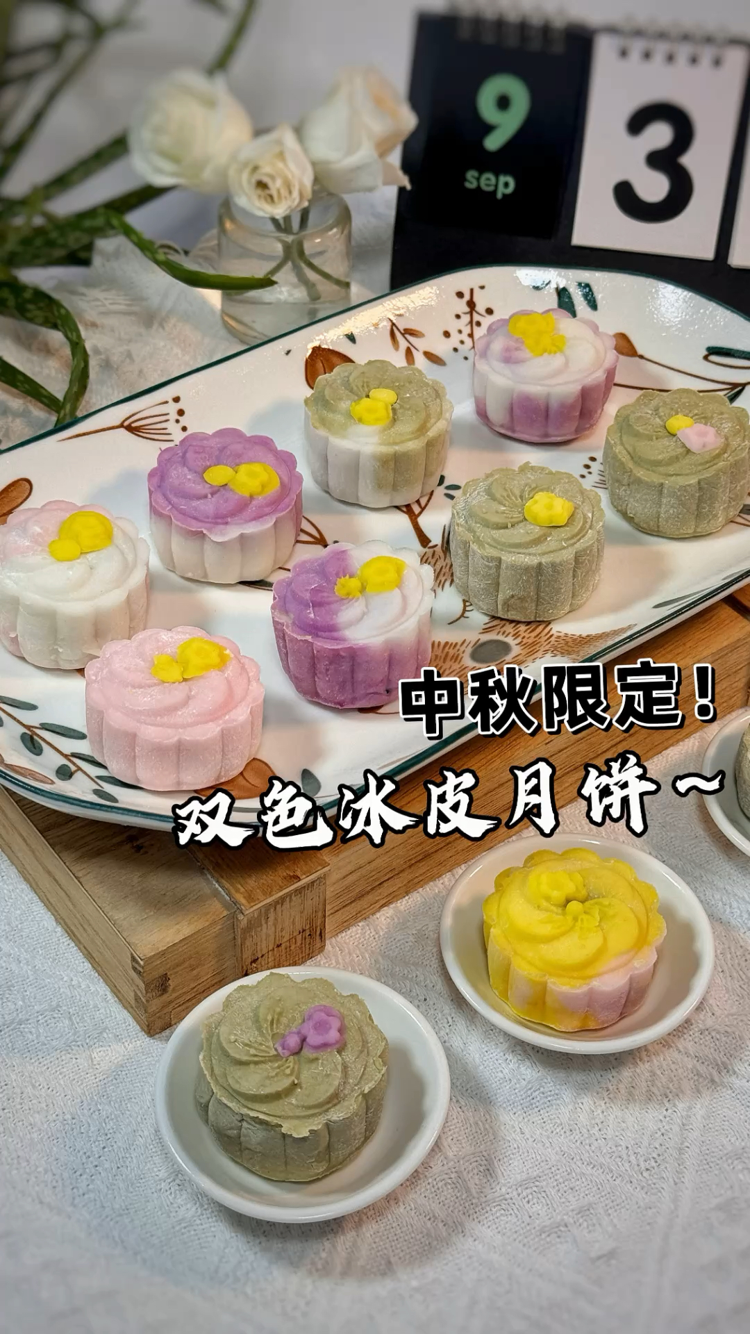 双色冰皮月饼!新手0失败教程