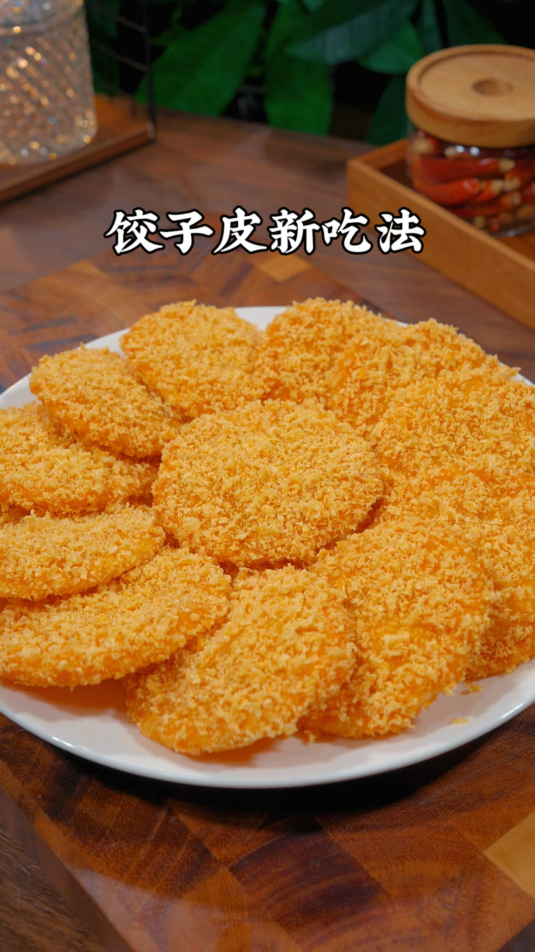 好吃的香蕉派做法 好吃不难做 方法真的很简单#香蕉派 #炸香蕉