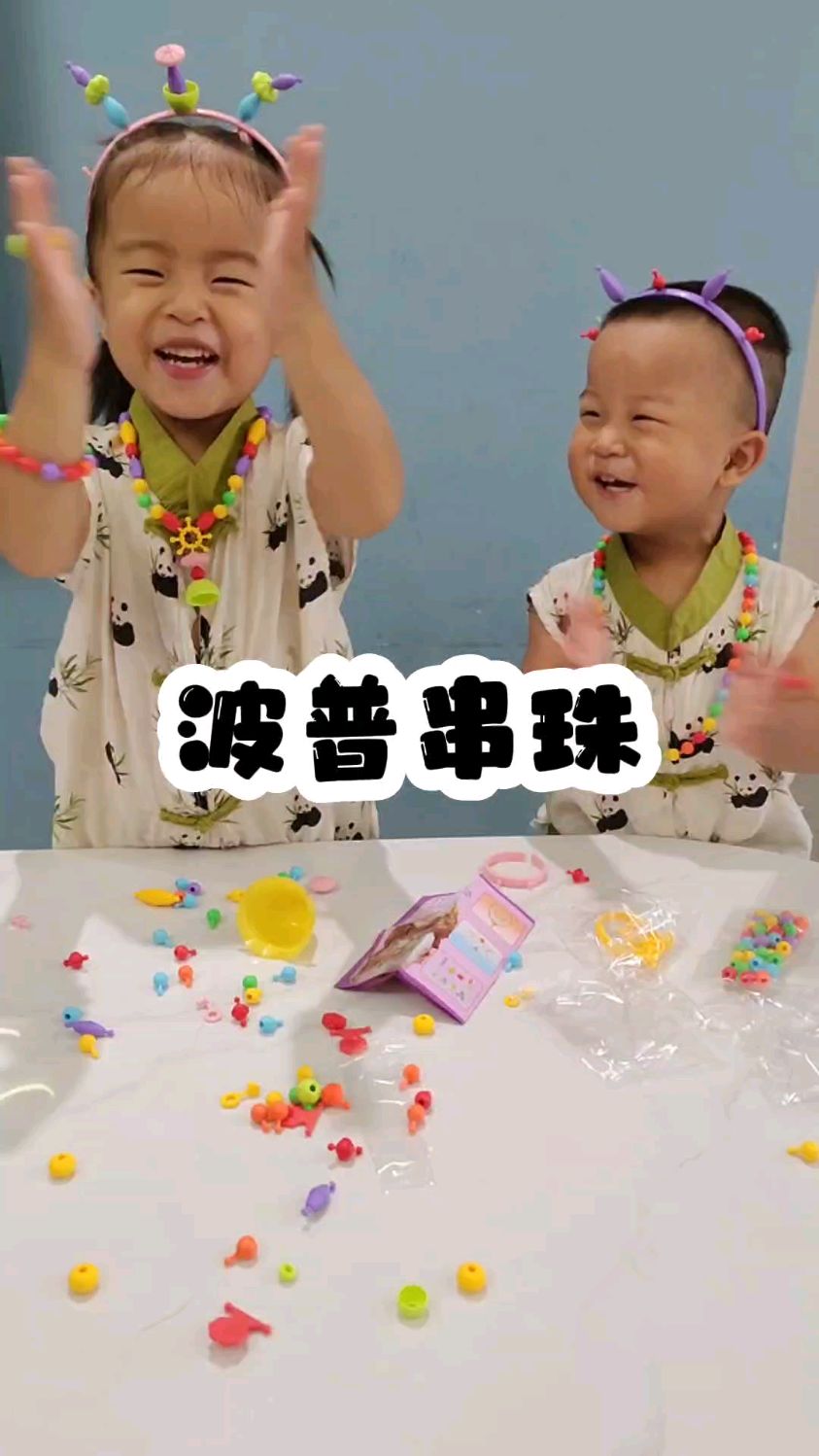 小朋友都喜欢的波普串珠,无绳设计,可以自己做项链,手链,戒指