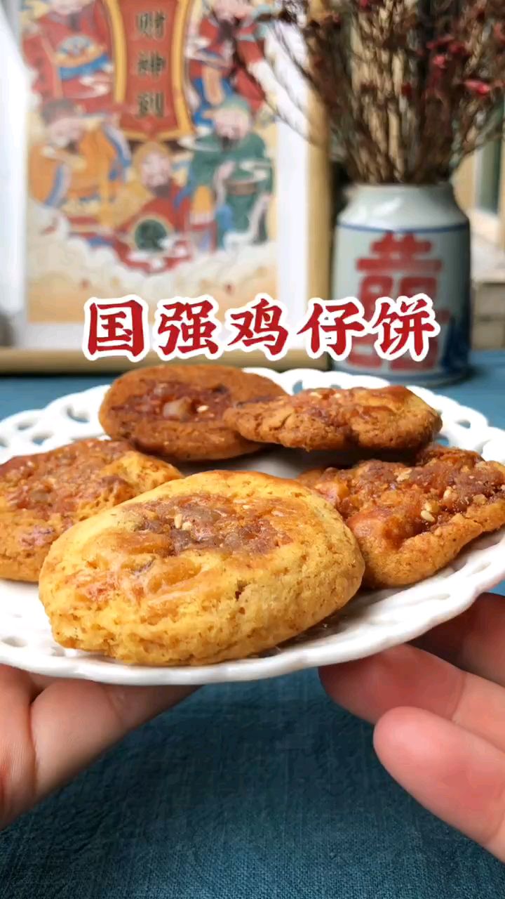广州买鸡仔饼好地方,除了传统口味还有软皮款,每次经过都会光顾