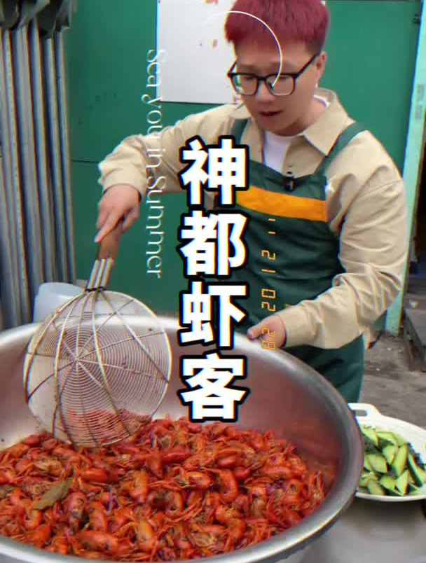 小龙虾7斤,配菜是单独称了给的 不含在虾的重量里,虾洗的很干净