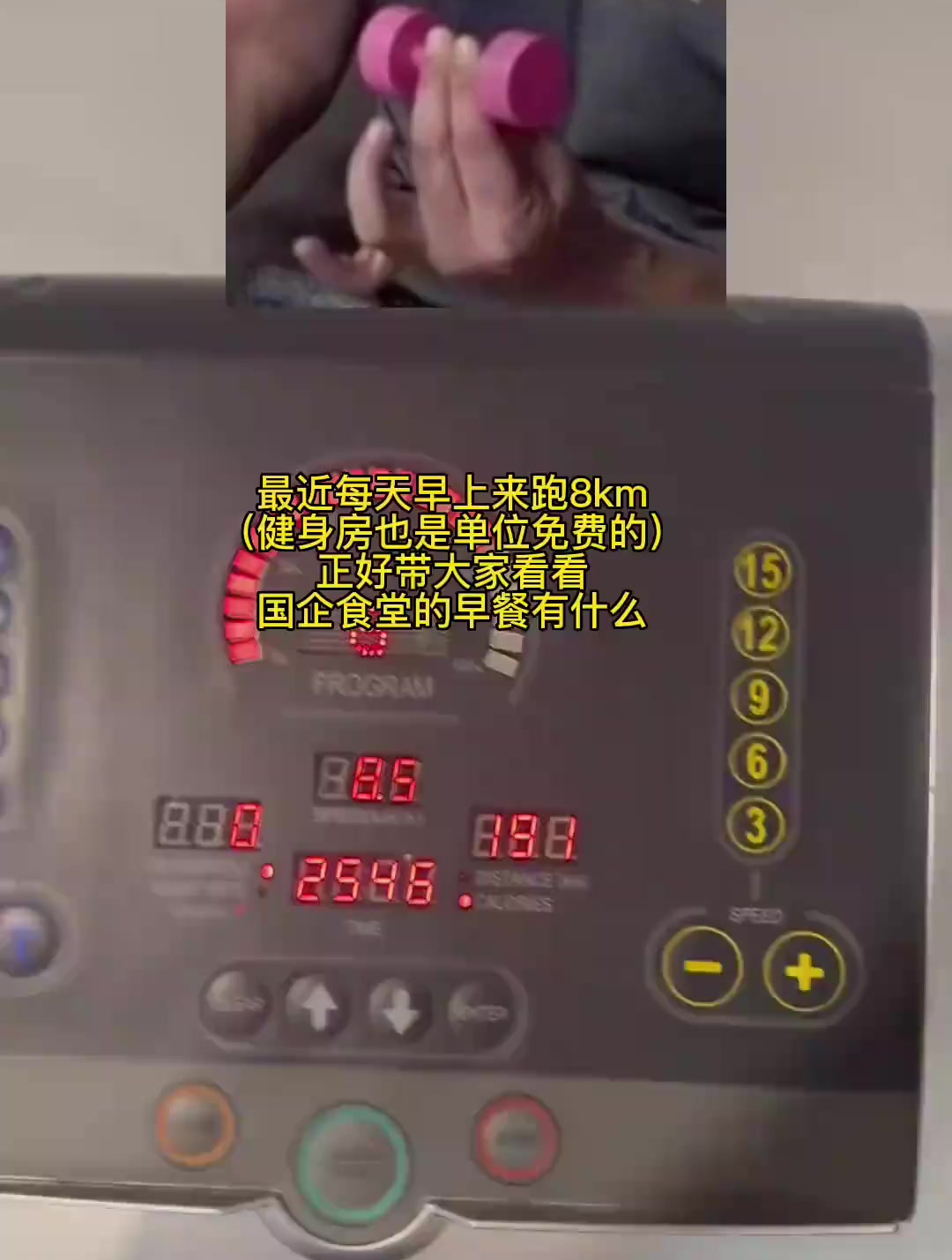 看看国企食堂都吃些什么,你们要的早餐版本来啦