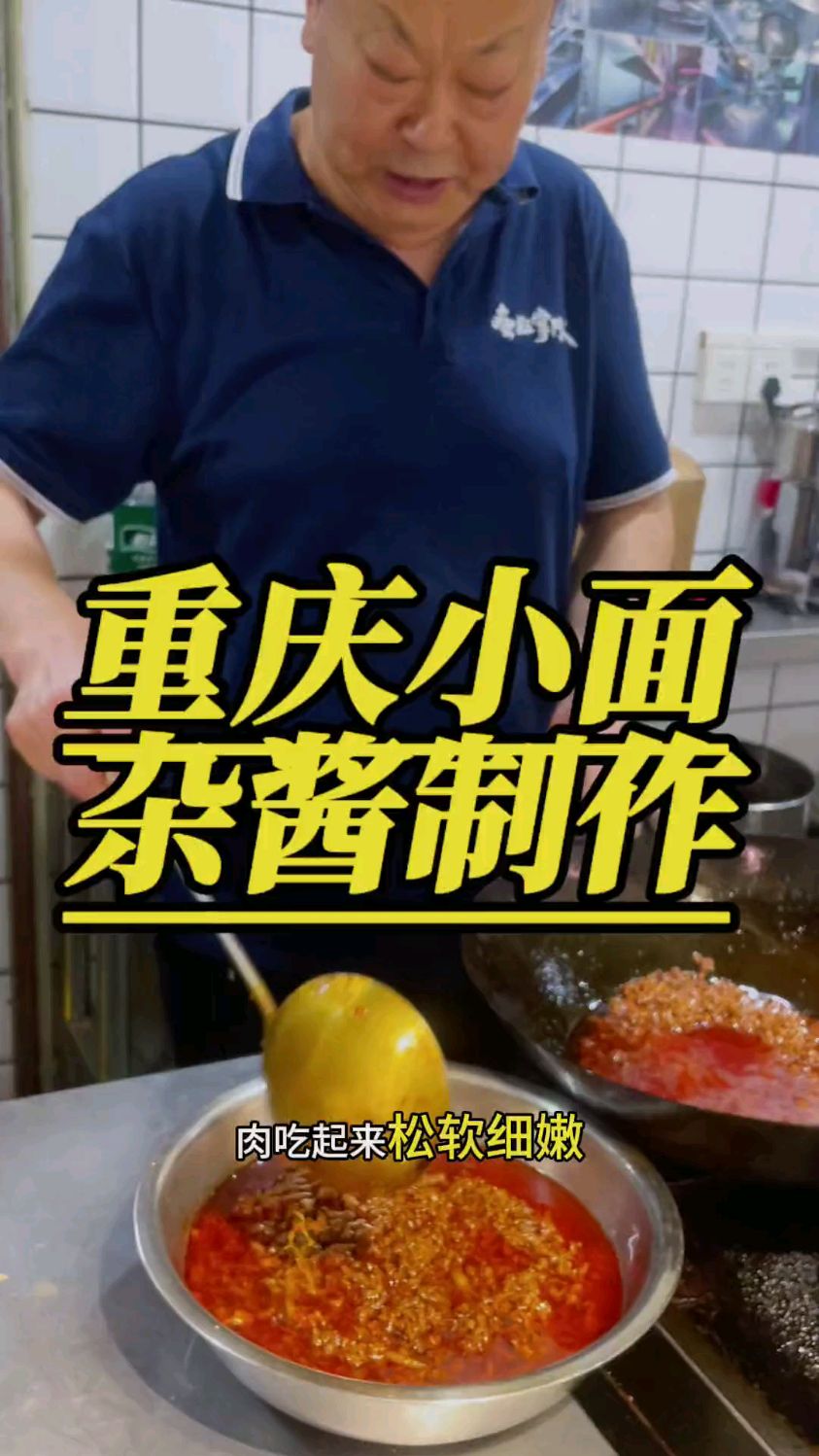 这样做出来的杂酱拌面拌饭都香!