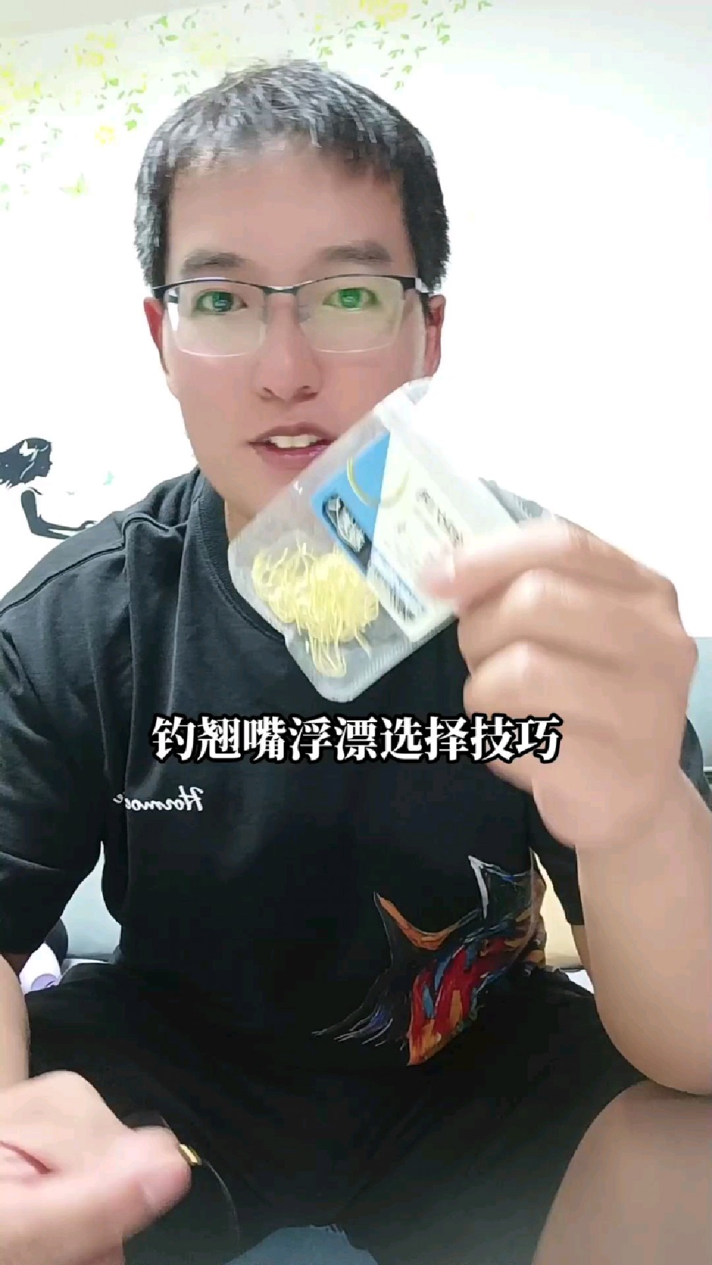 钓翘嘴浮漂这样选一步到位少走弯路少花钱!
