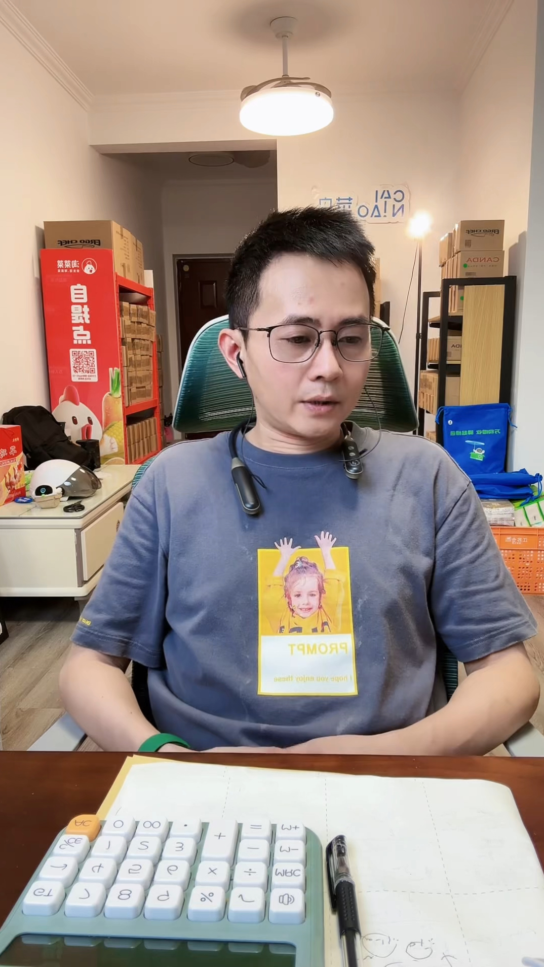 500票的菜鸟驿站才转让了3个,是不是捡漏了#驿站转让