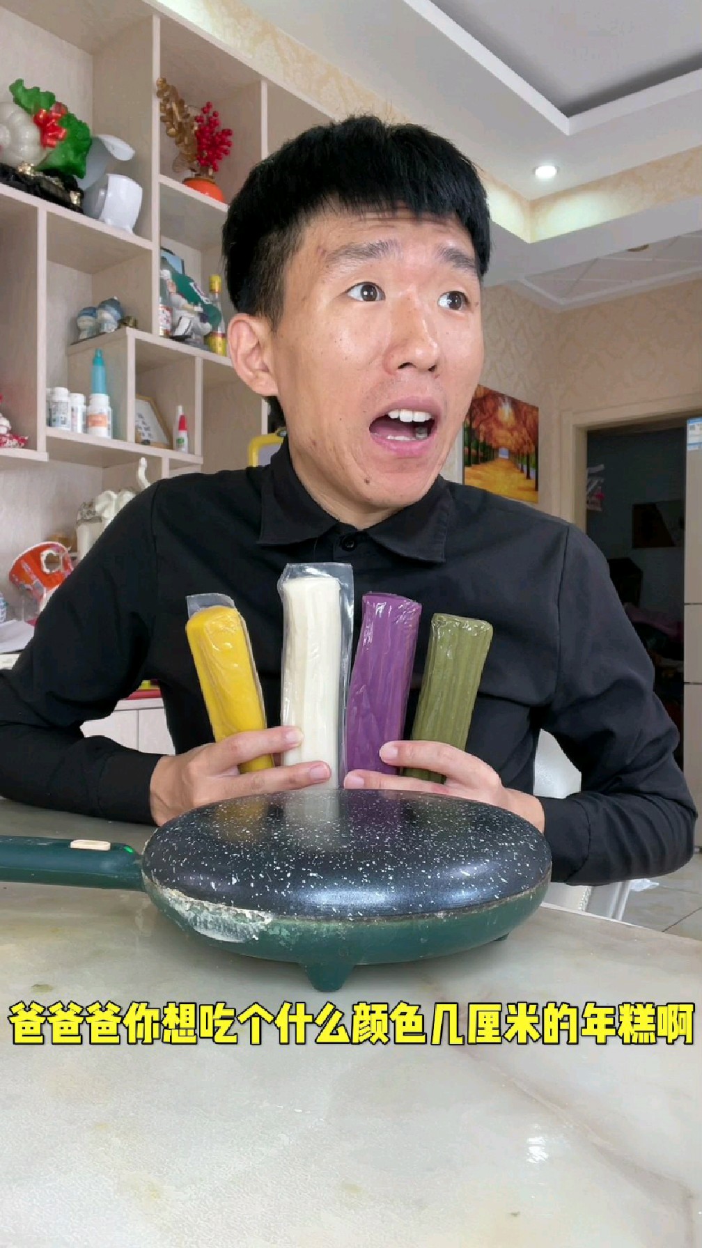 绿色的是绿豆味,那紫色的?