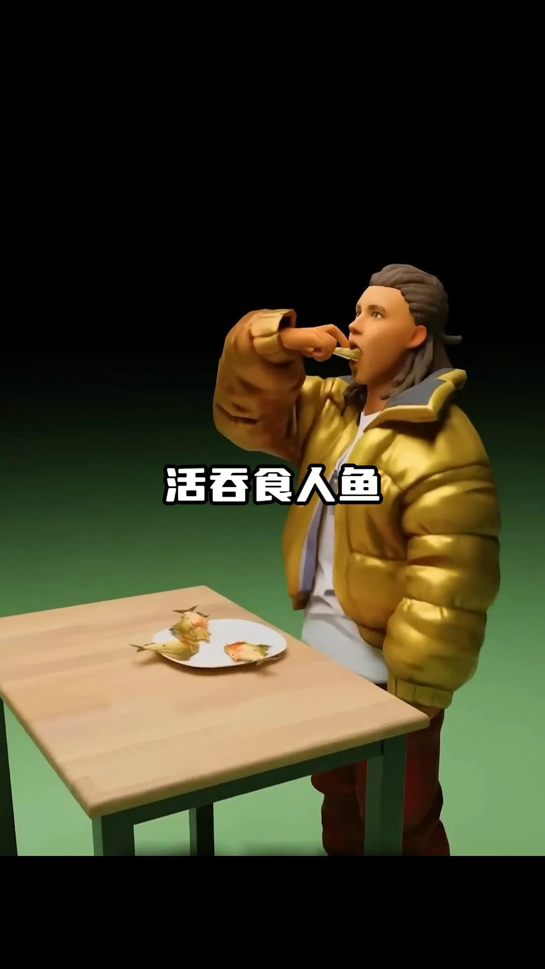 如果你吞下一条活的食人鱼,谁会先死呢?