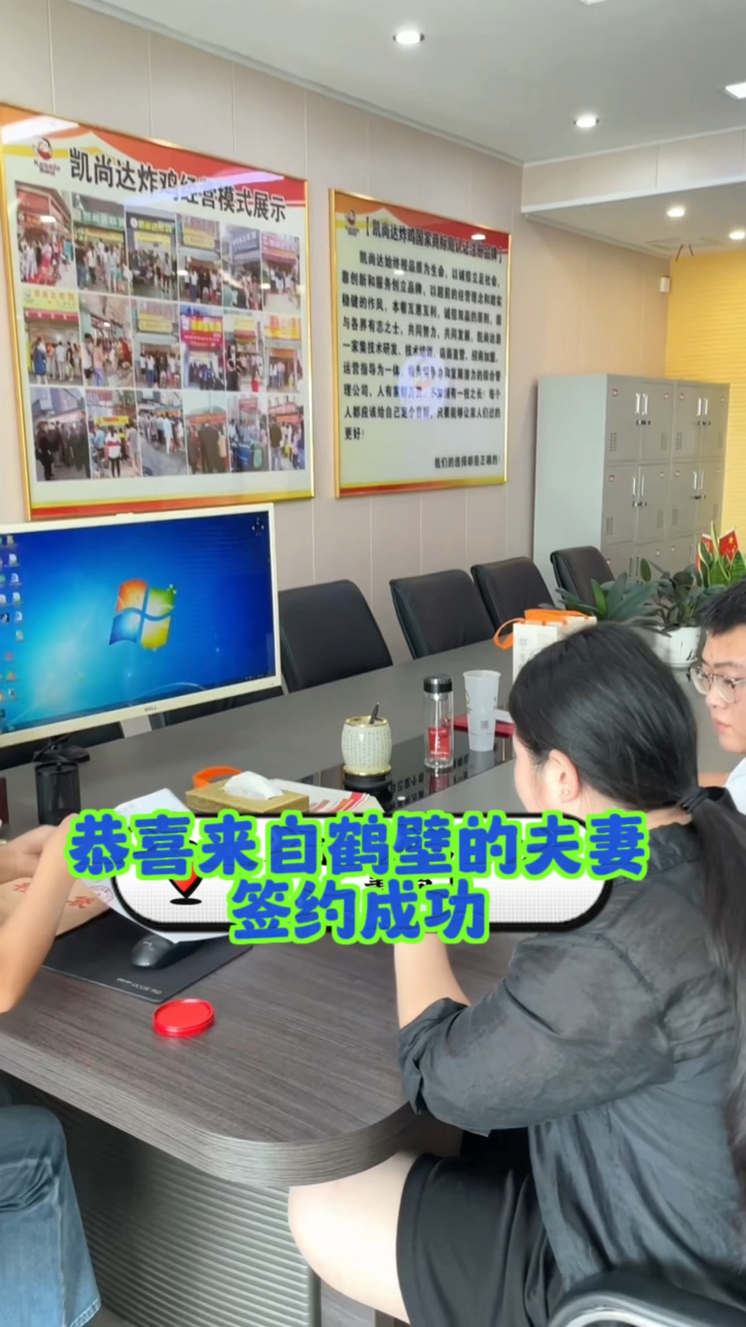 #炸鸡 #炸鸡腿 #炸鸡汉堡 恭喜来自鹤壁的夫妻签约成功