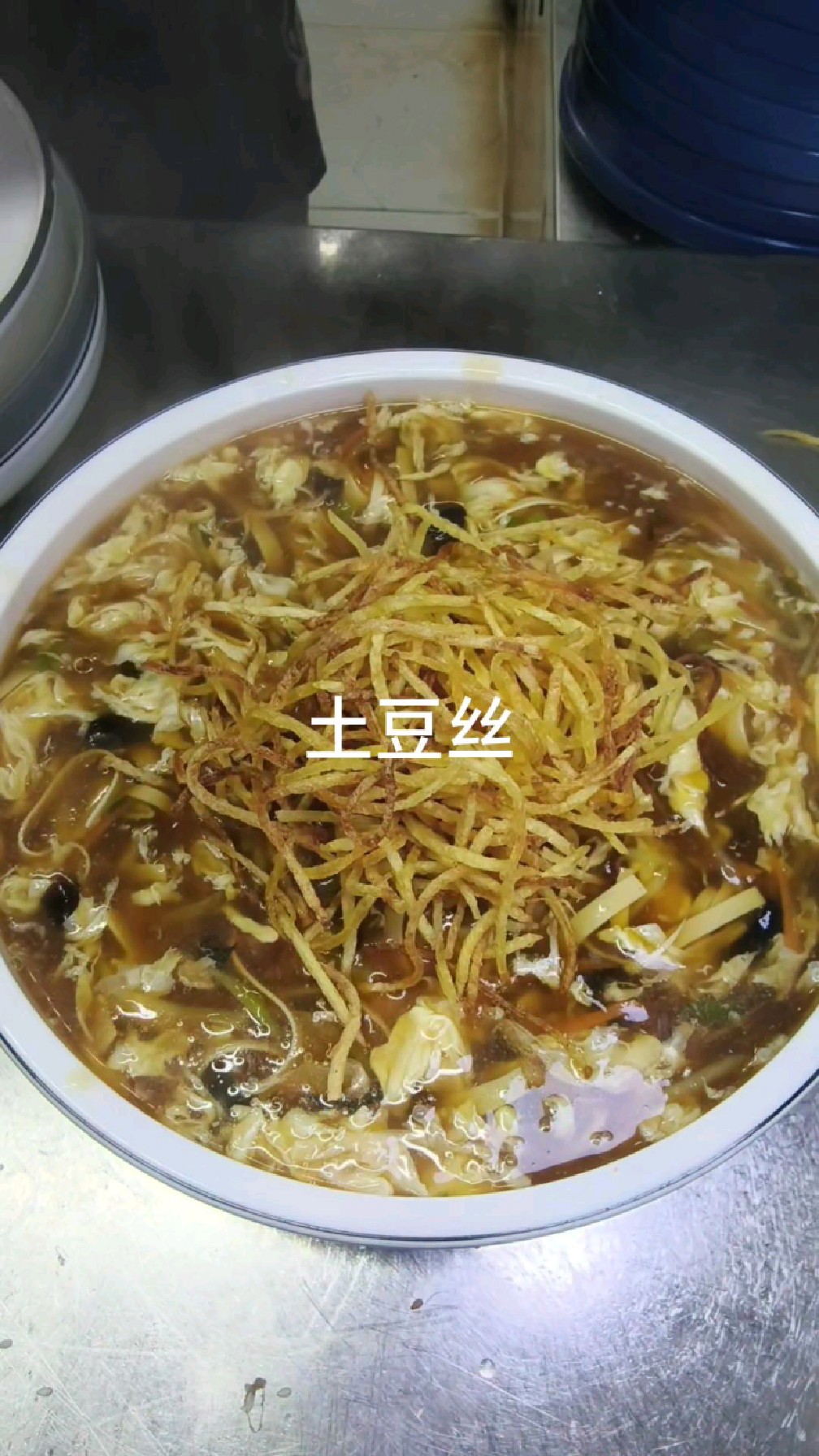 东北素烩汤教程。