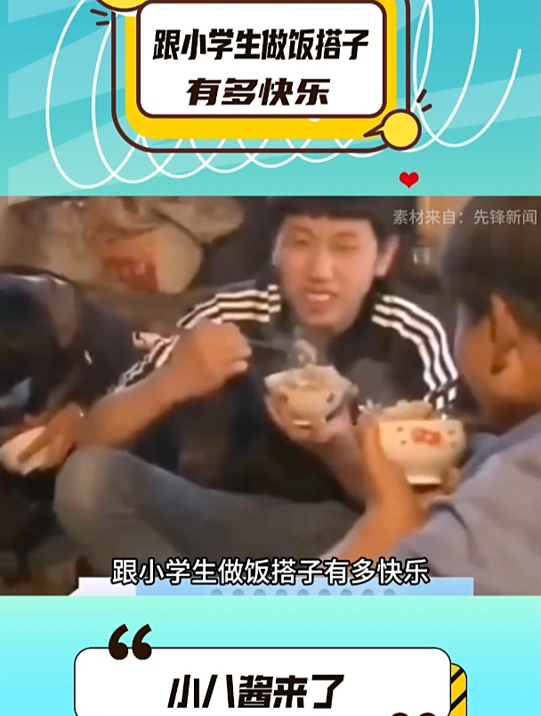 去老年大学学才艺后,成年人涌向了学生的小饭桌