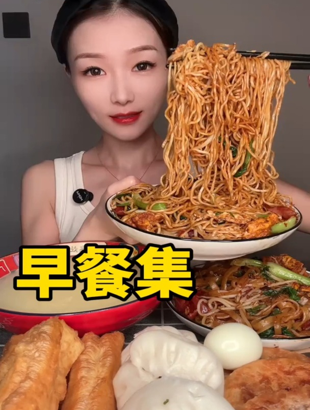 早餐集 视频有点长