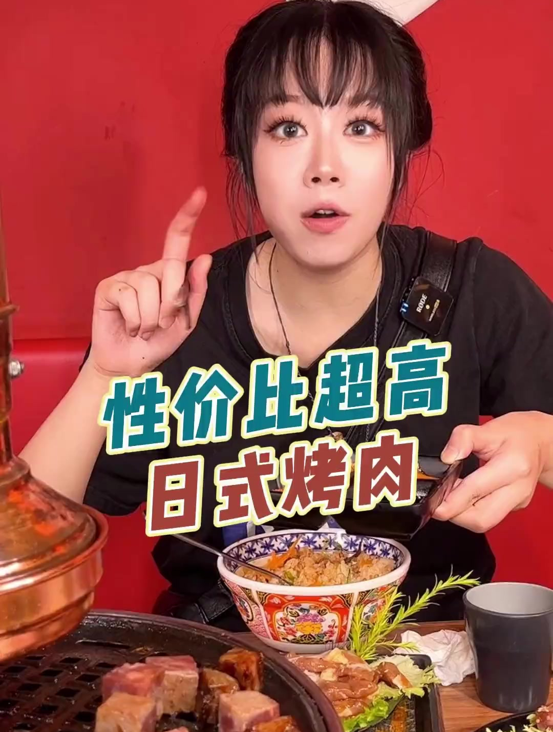 人均30 40的日式炭火烤肉