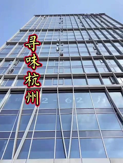 在杭州这家蒸菜馆,每个菜都是现蒸现吃,蒸毛毛菜味道超好