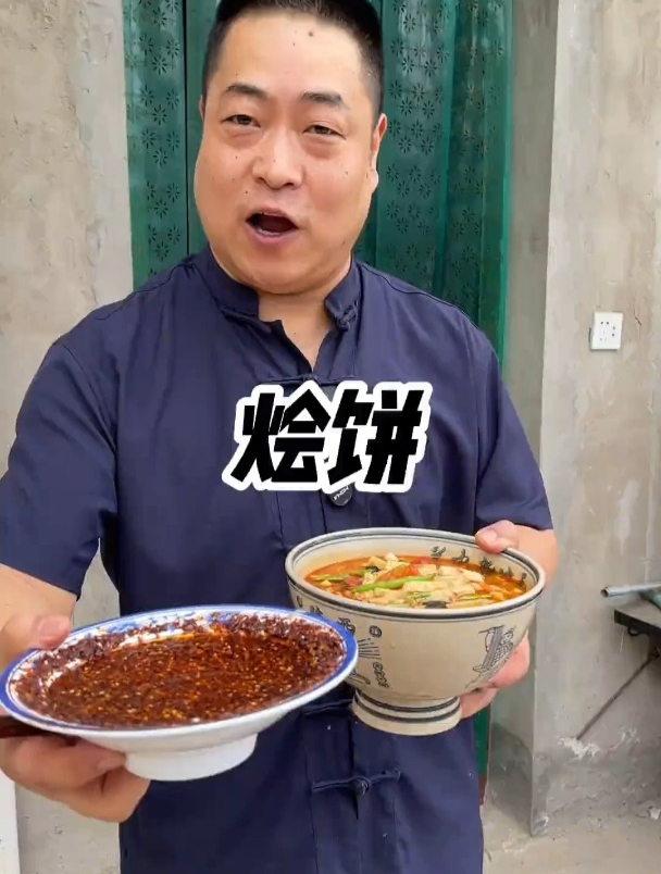 做一锅家常烩饼,再就上咱的陕西夹馍八宝辣子吃起来真正美