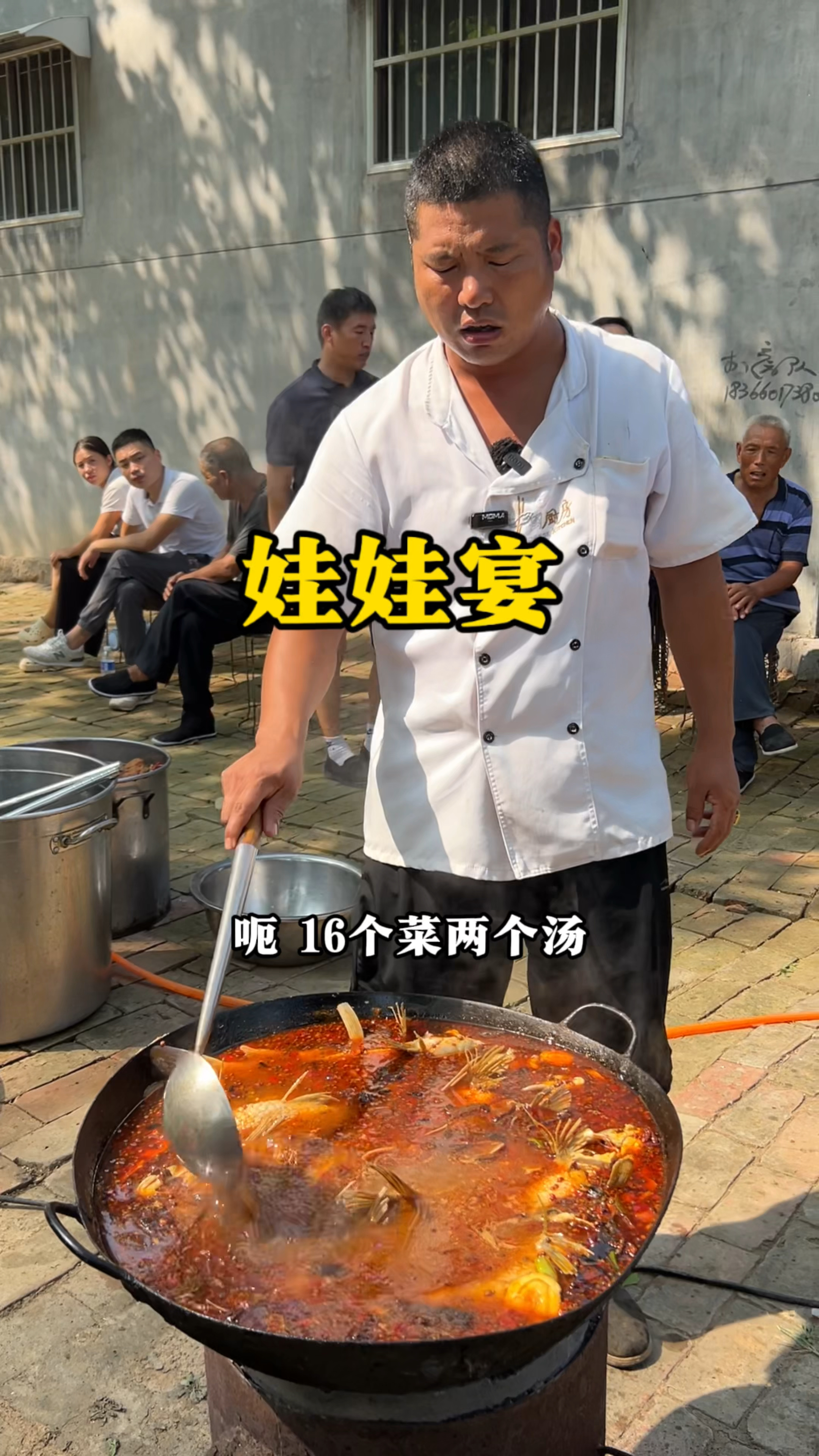 山东农村喜宴大席菜,400元16个菜2个汤,实惠到家了