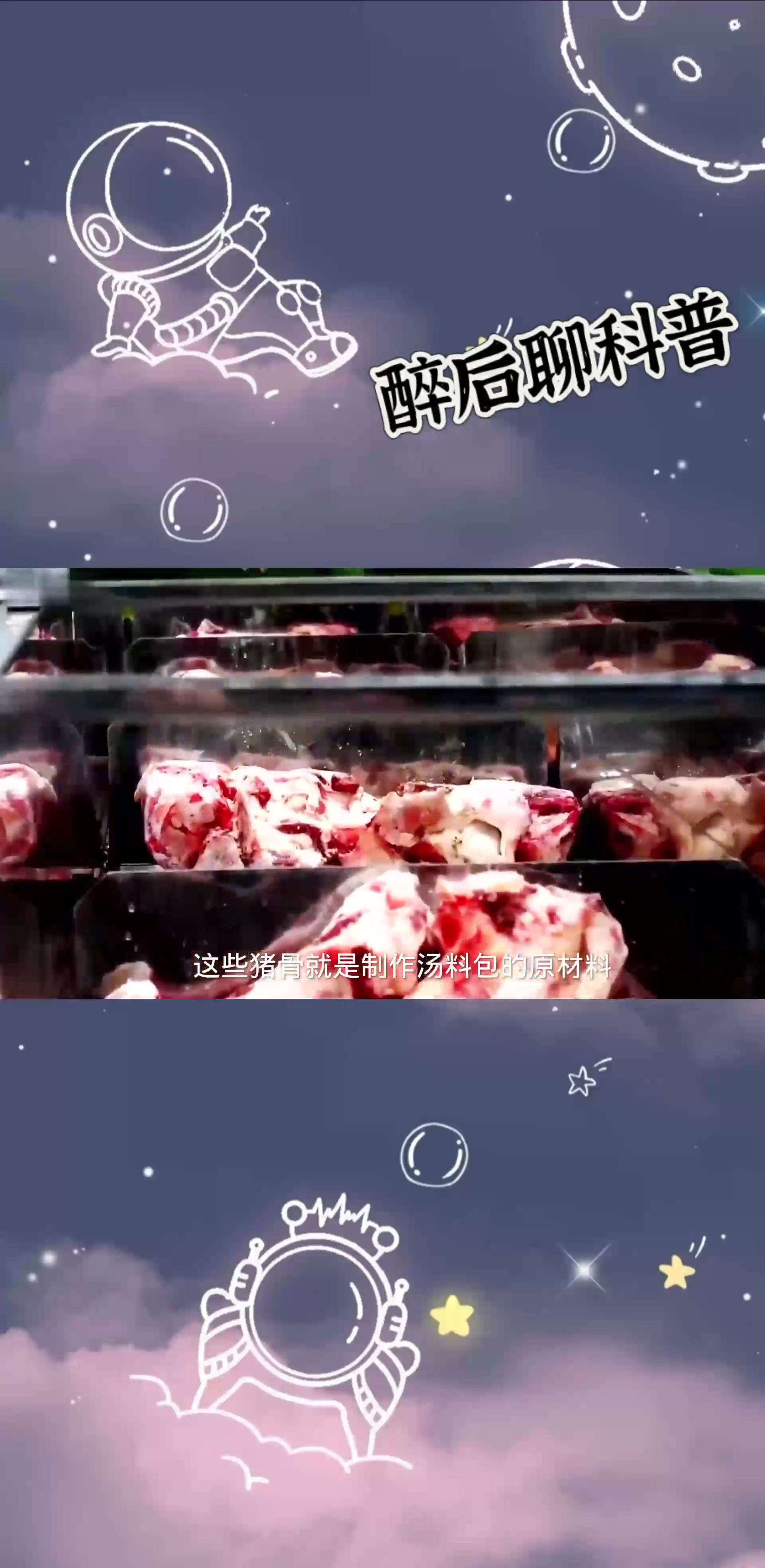方便面是如何制作出来的?有时会不会突然开始想念它的味道?