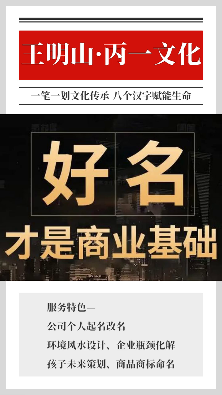 霸气有机肥农业公司名称大全 个人起名影视 商标起名包装