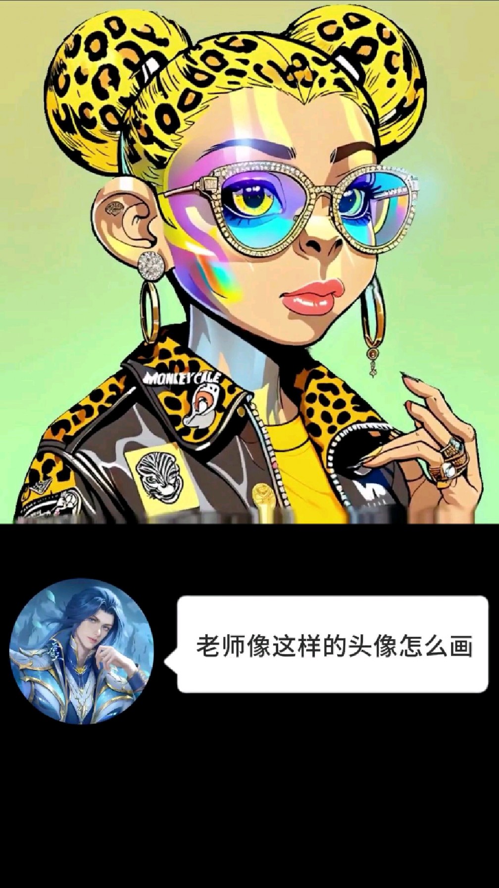 AI绘画简约教学,小学生一听就会,加密艺术头像创作