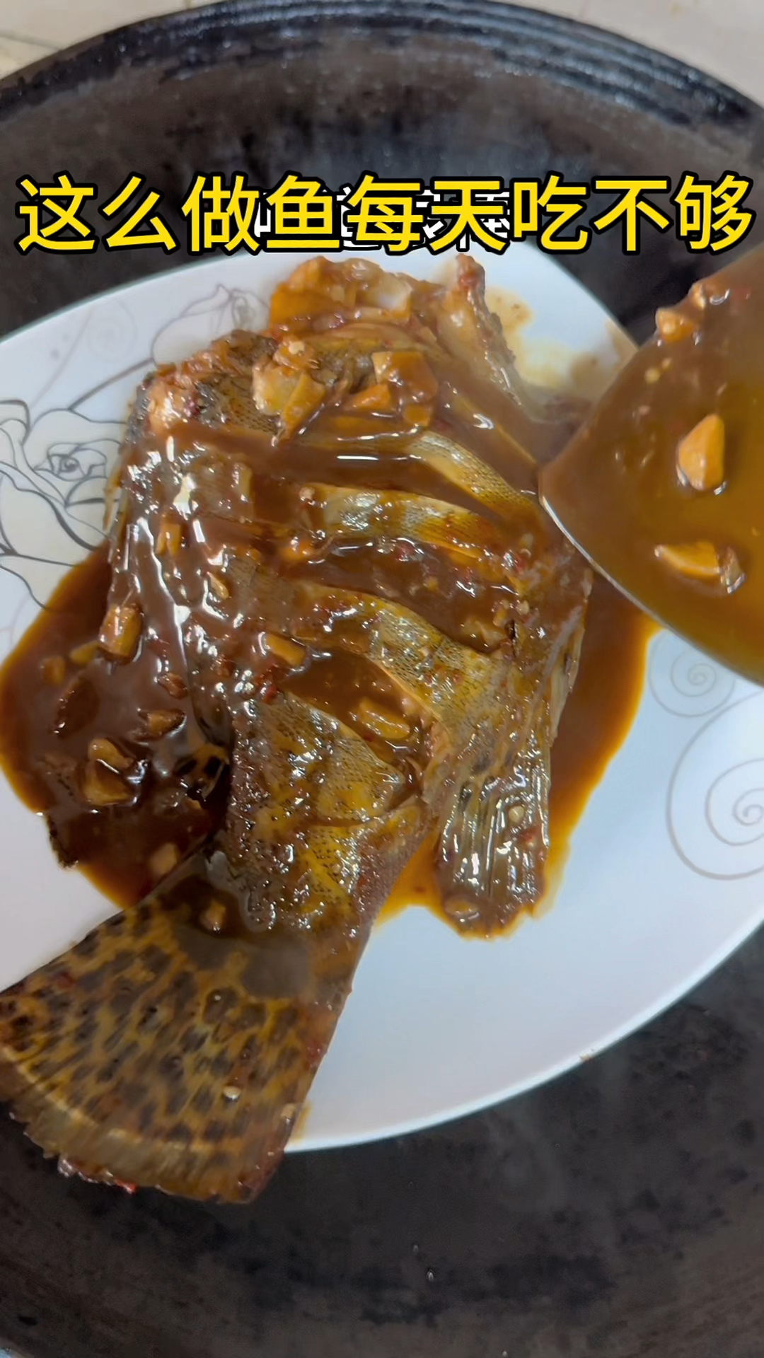 红烧鱼简单又好吃的做法