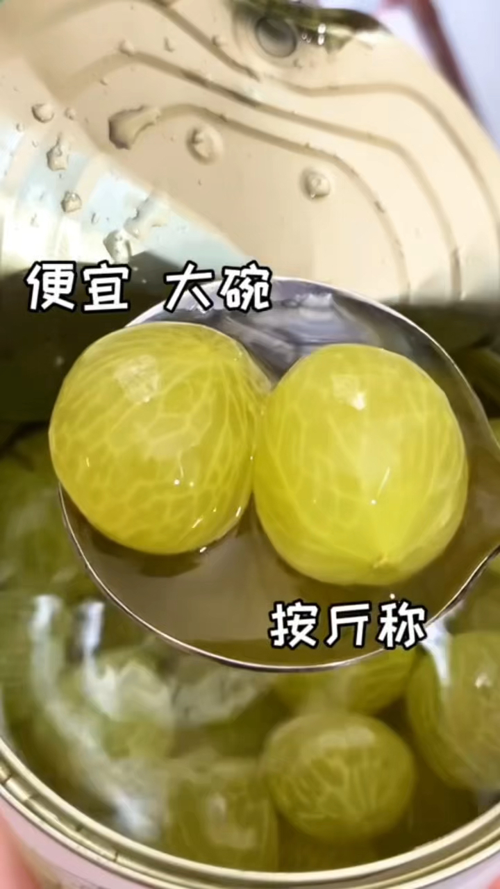 便宜大碗又好吃的奶茶小料,之葡萄冻冻,你们喜欢吃吗?