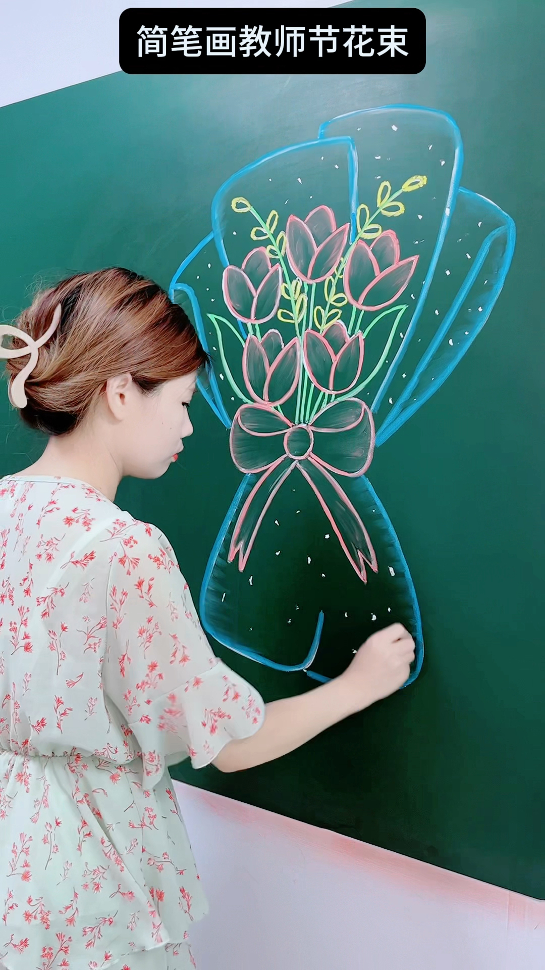 简笔画教师节花束,老师们辛苦了