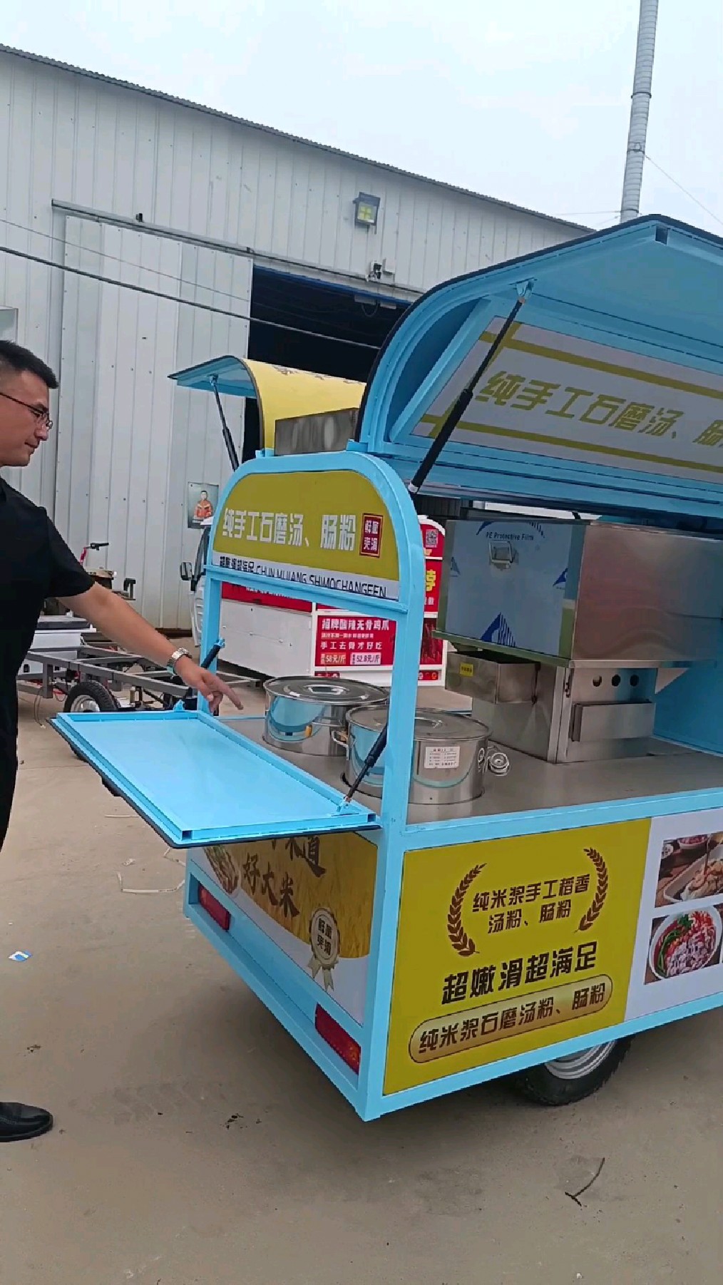 肠粉三轮摆摊车小吃车