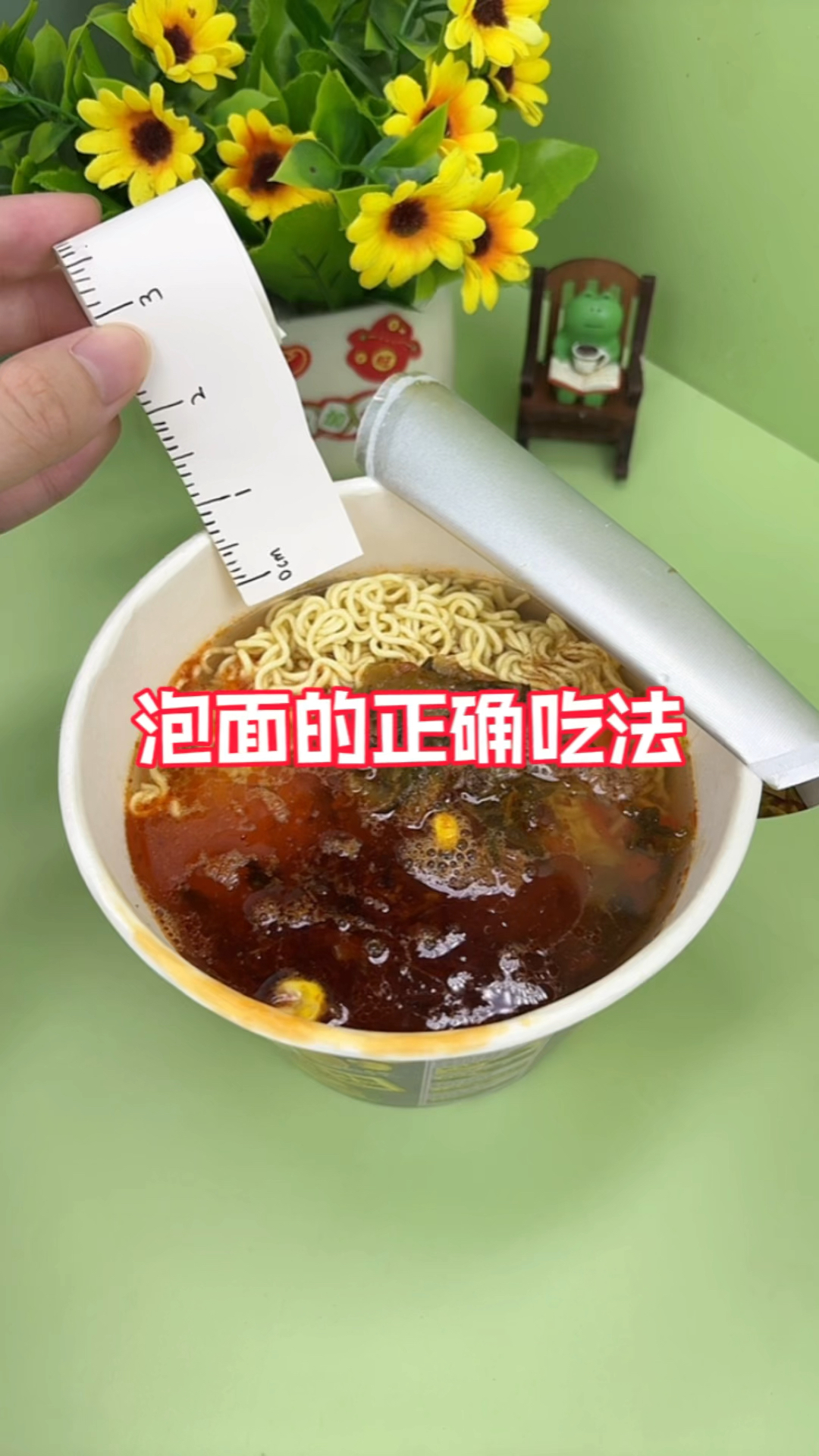 这才是泡面的正确吃法呀!