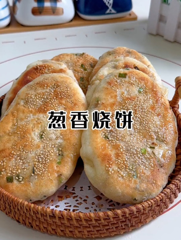 以后想吃烧饼别出去买了,自己在家也能做,外皮酥脆掉渣!