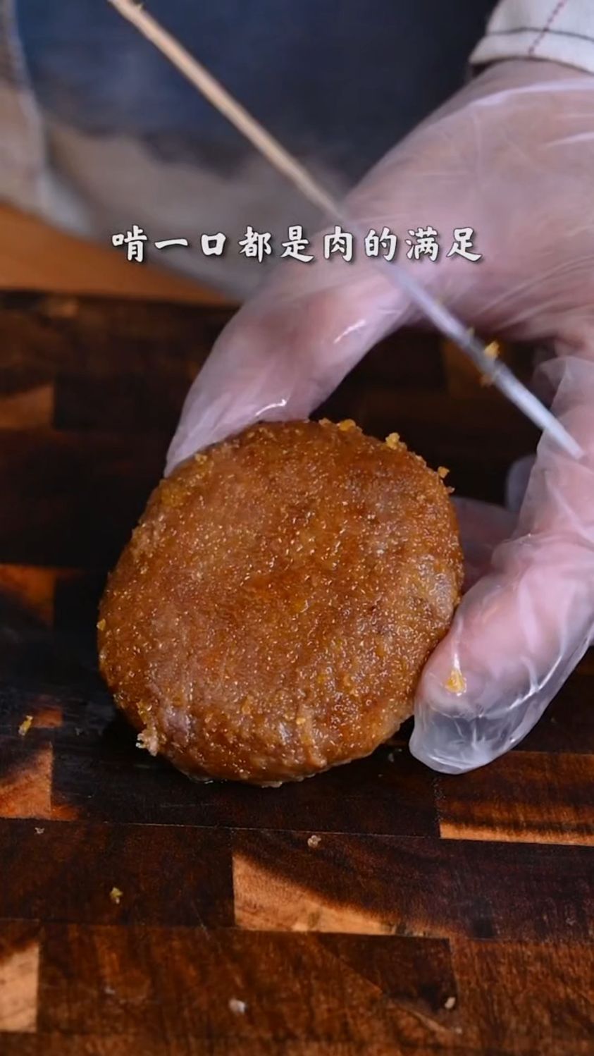 香煎牛肉饼新做法