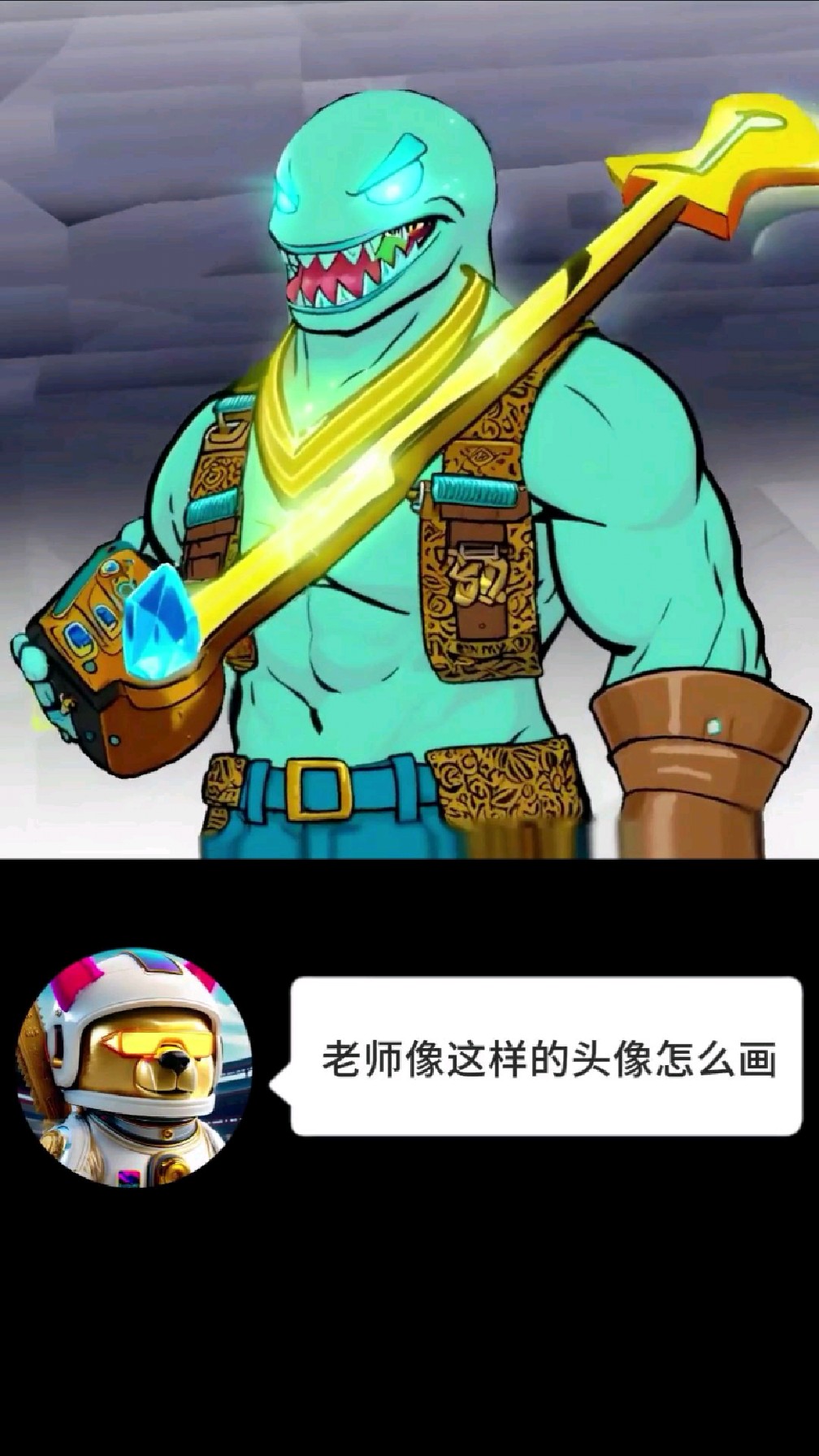 加密艺术头像AI绘画简约教学,小学生也能学会,输入描述词即可
