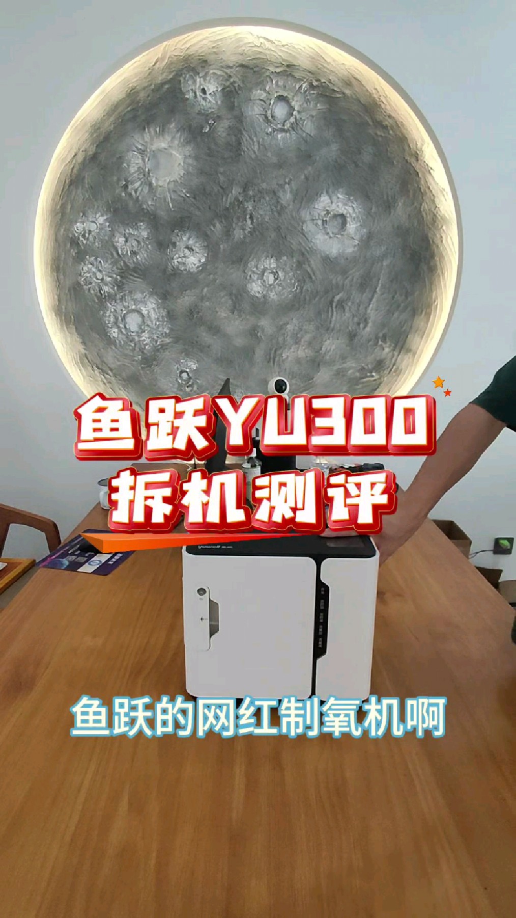 制氧机怎么选 制氧机怎么选择和购买 制氧机怎么选家用 制氧机
