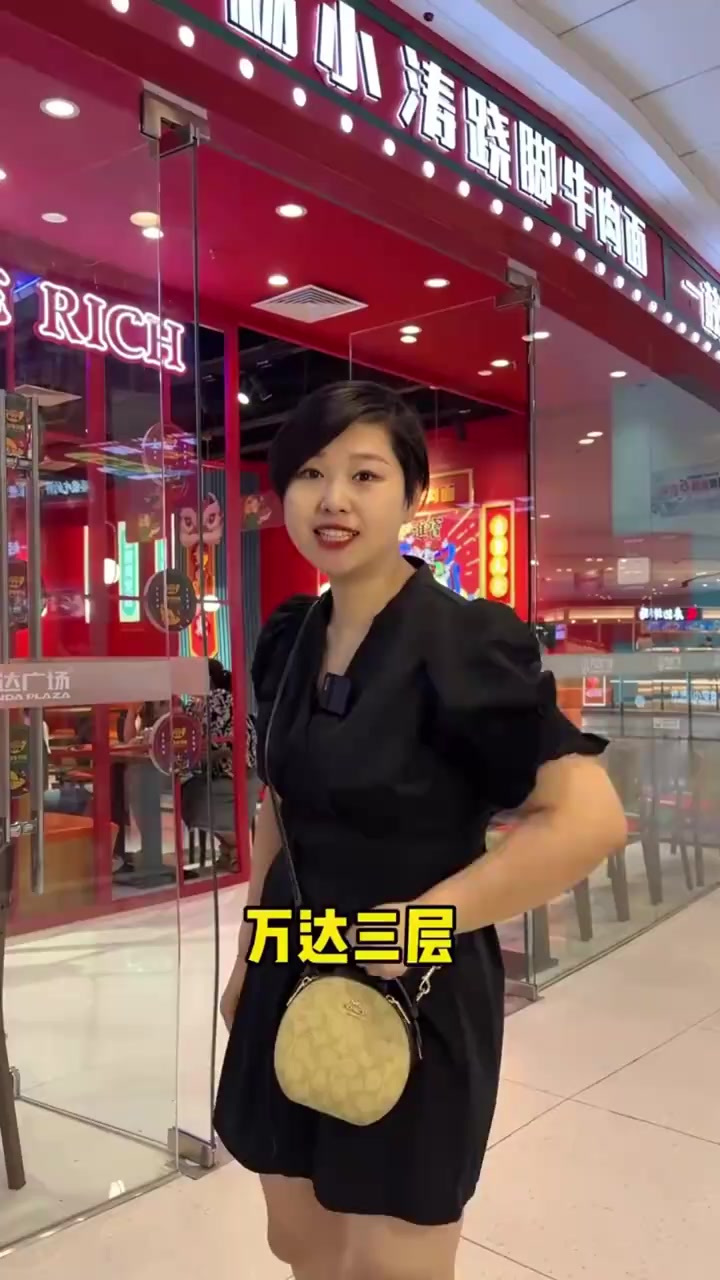 阳泉万达也能吃到,跷脚牛肉面啦