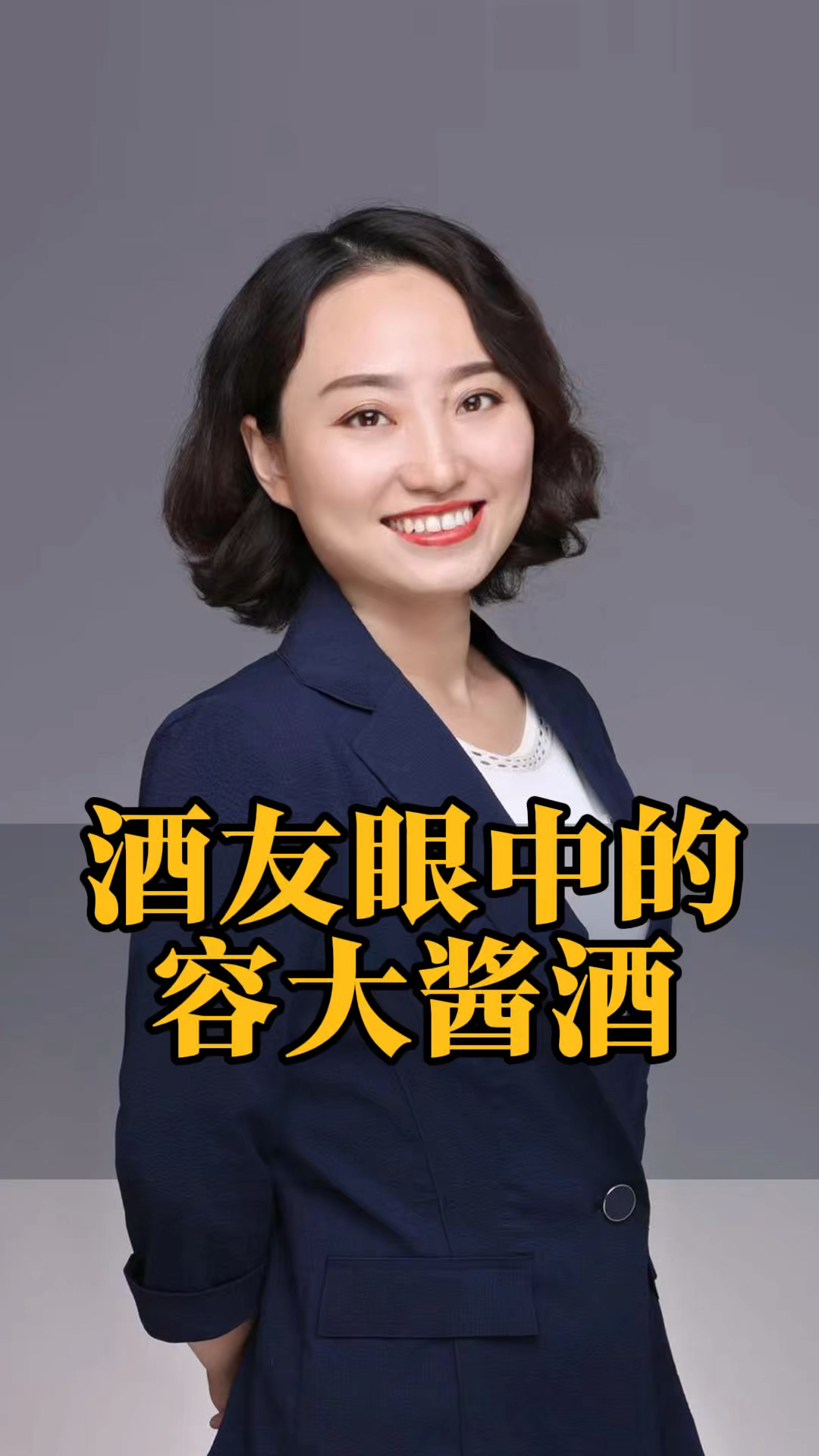 容大酱酒广告语征集活动创造了怎样的奇迹?
