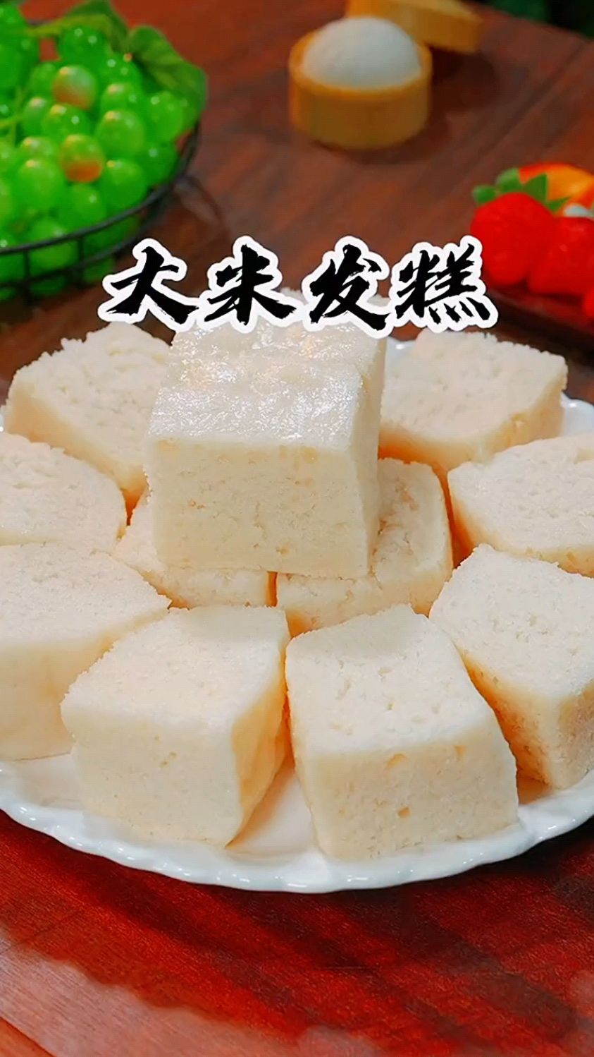 我万万没想到对面茶楼卖几十一份的白糖糕,原来做法这么简单。