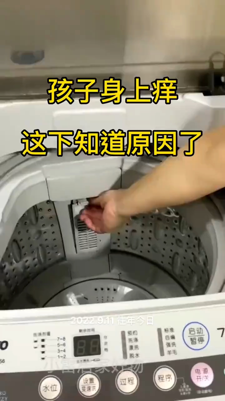 孩子皮肤反复发炎原来问题在这里看完头皮发麻放出水来比马桶还脏