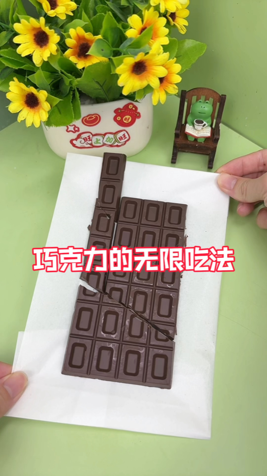 巧克力居然还有无限吃法!