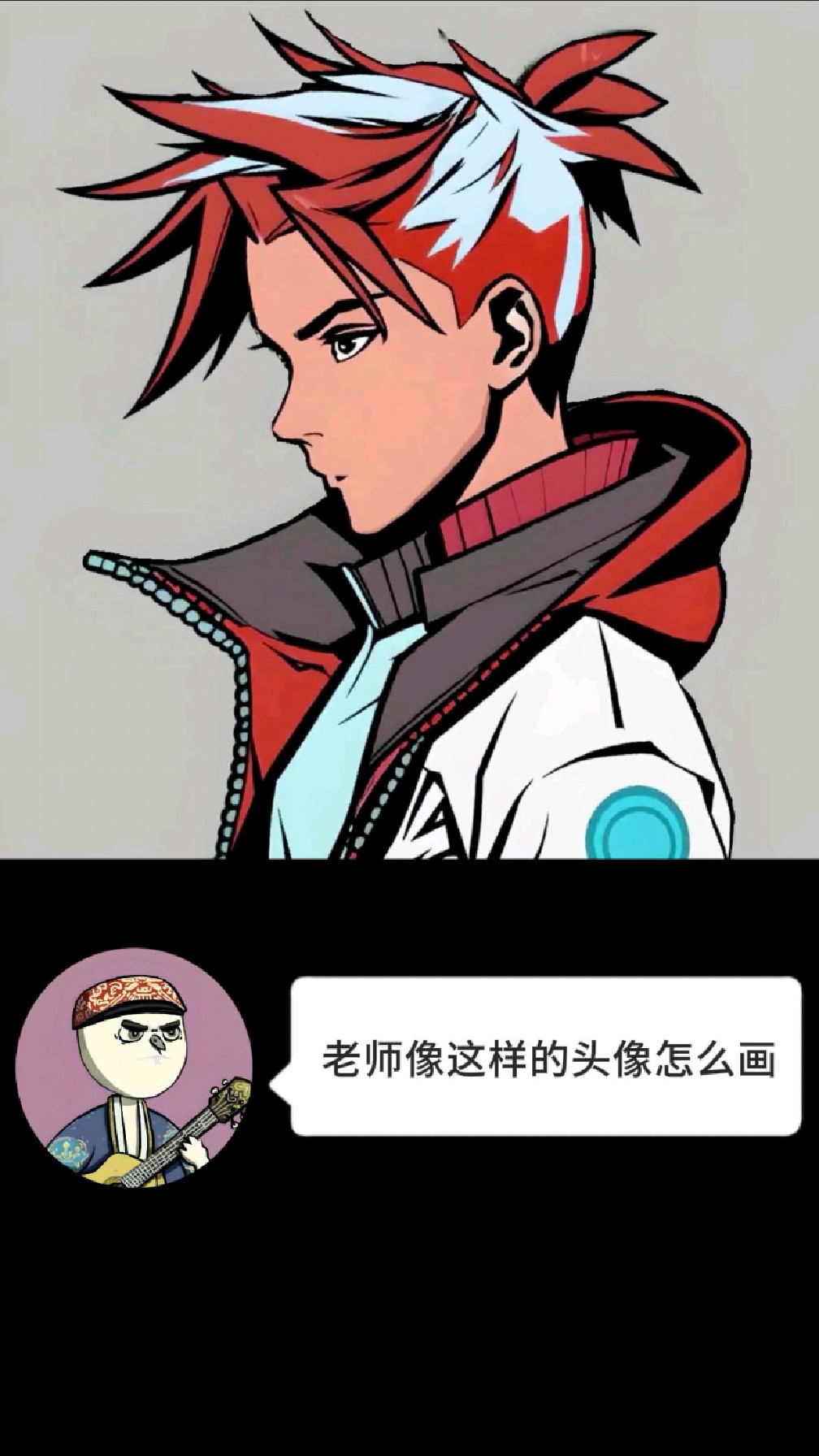 AI绘画简约教学,小学生也能看懂的加密艺术卡通头像制作教程,哇