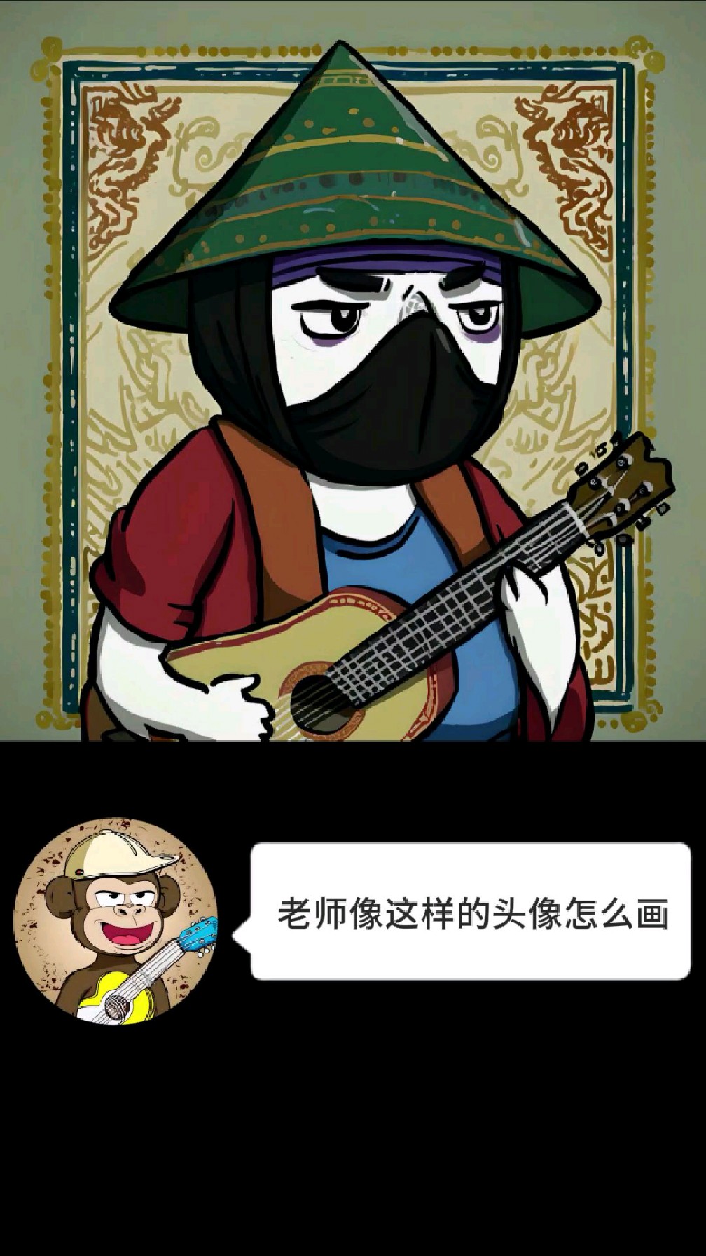 AI绘画简约教学,小学生一听就会的加密艺术忍者卡通头像,试试吧