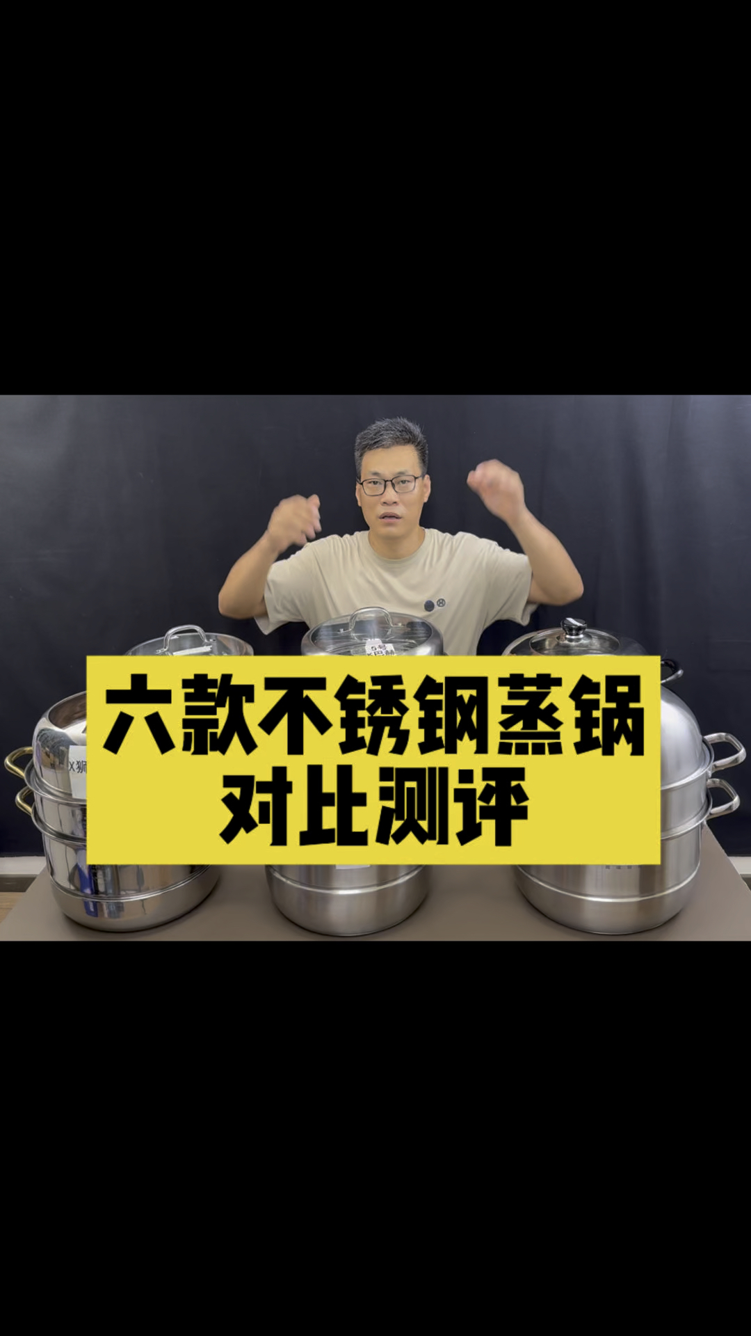 不锈钢蒸锅选哪款靠谱?