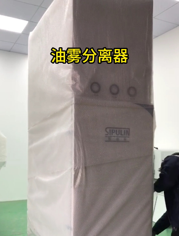 高效净化,油雾分离器助力绿色生产